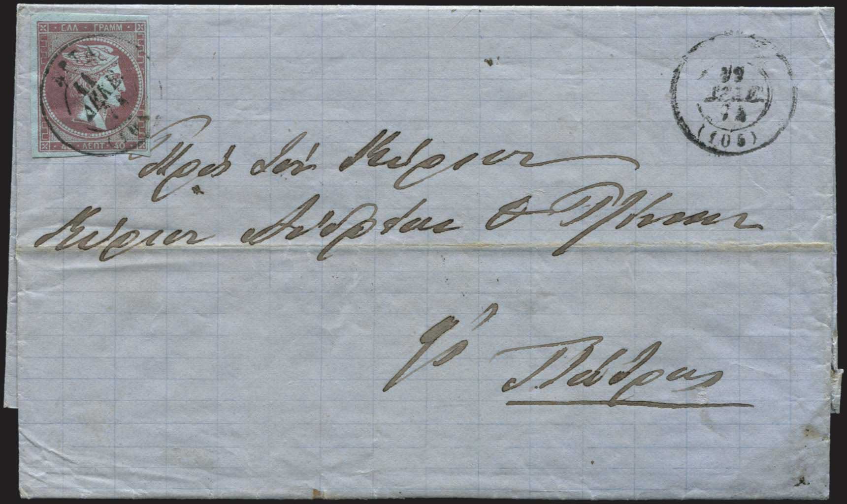 Lot 00096