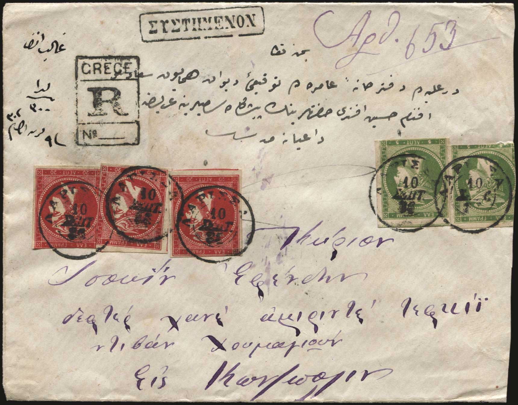 Lot 00411