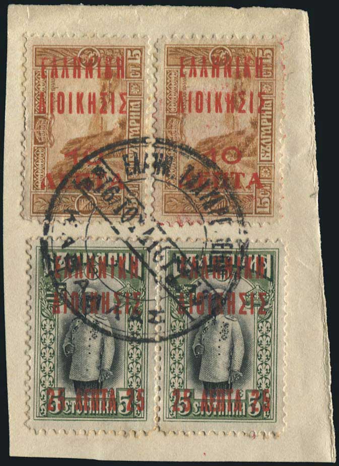 Lot 00747