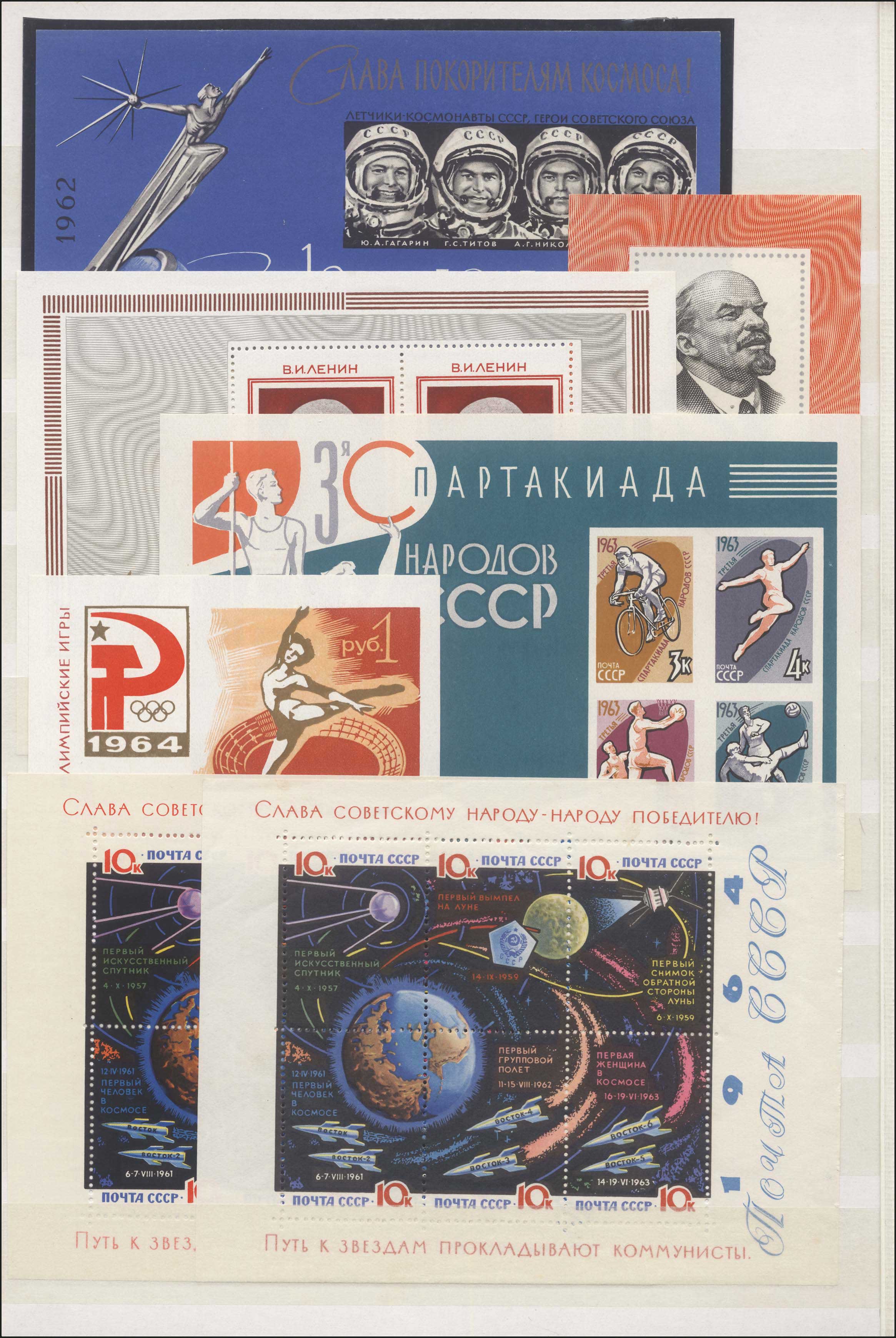 Lot 02864