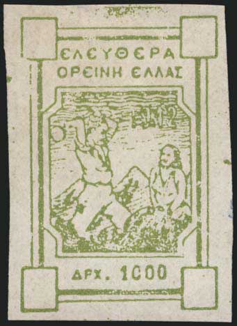 Lot 01212
