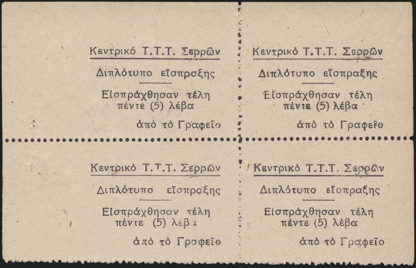 Lot 01494