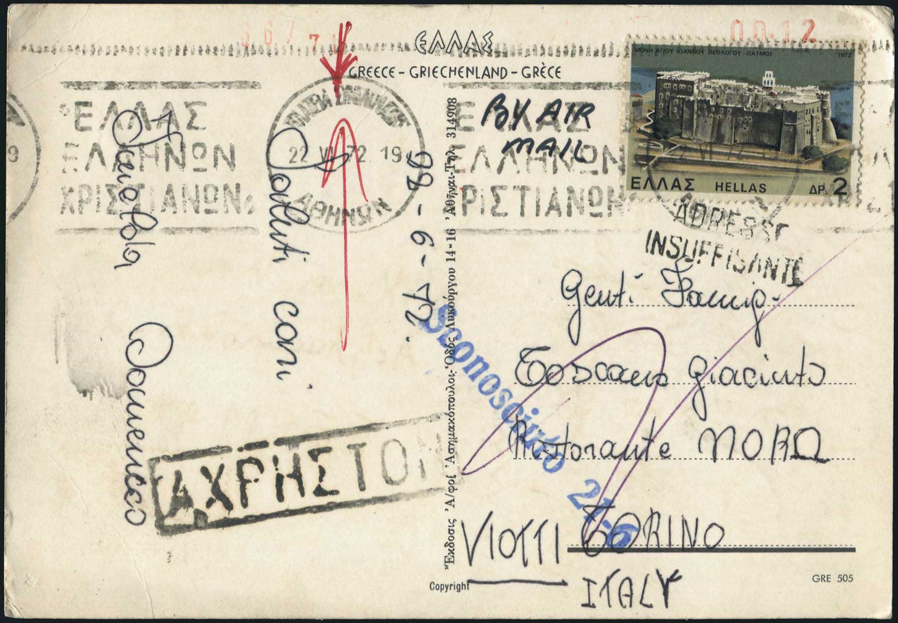 Lot 01881