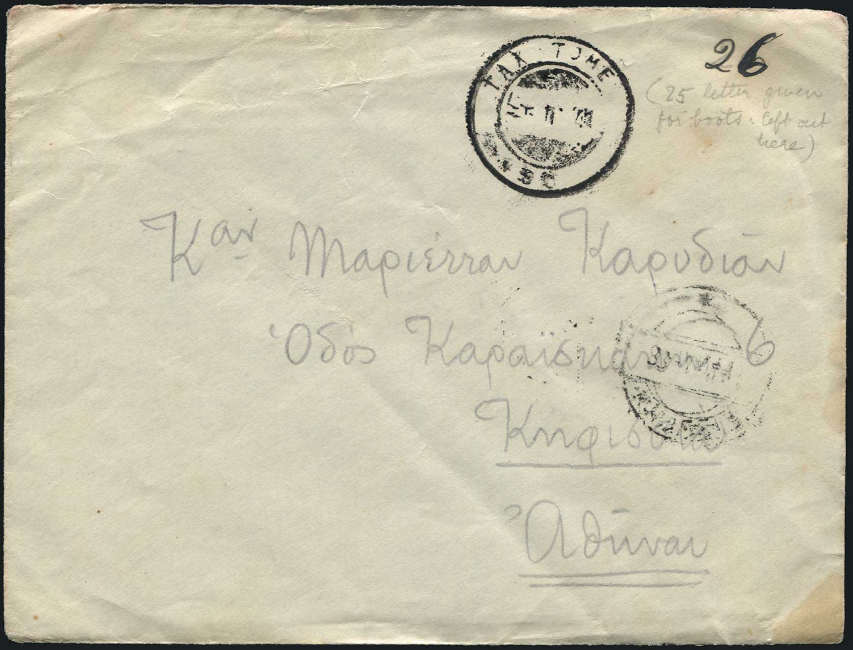 Lot 07010