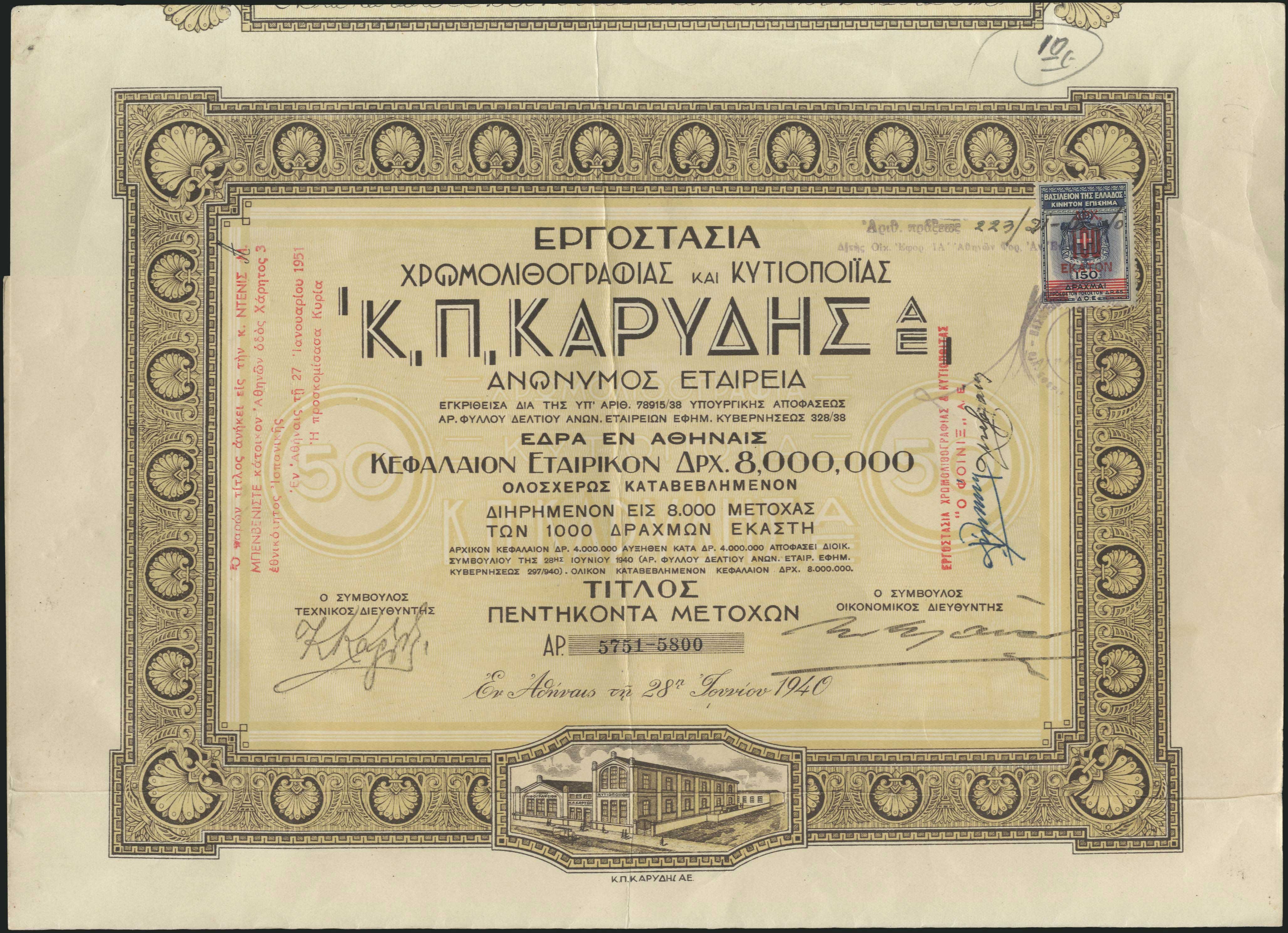 Lot 05680