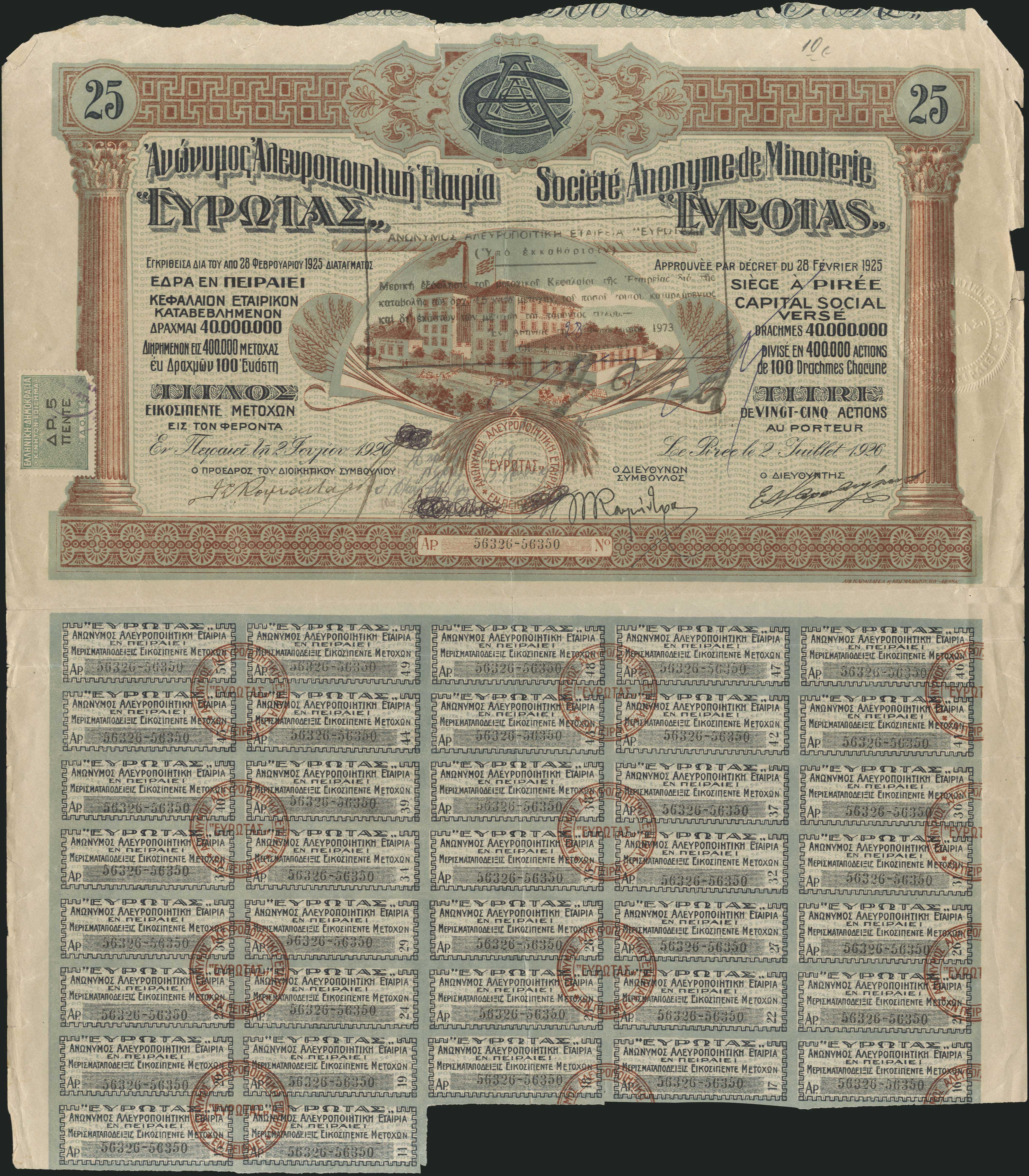 Lot 05672