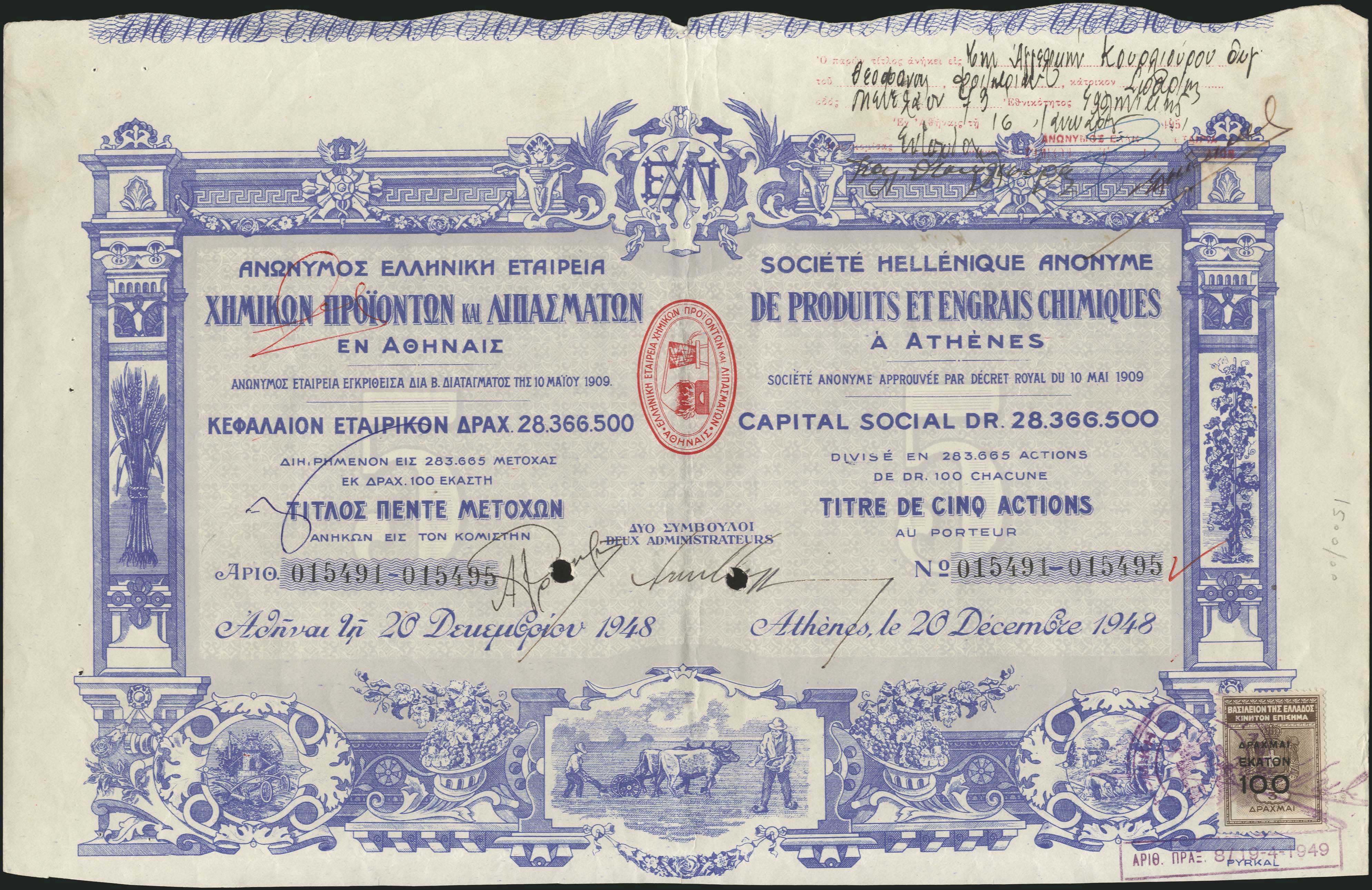 Lot 05682