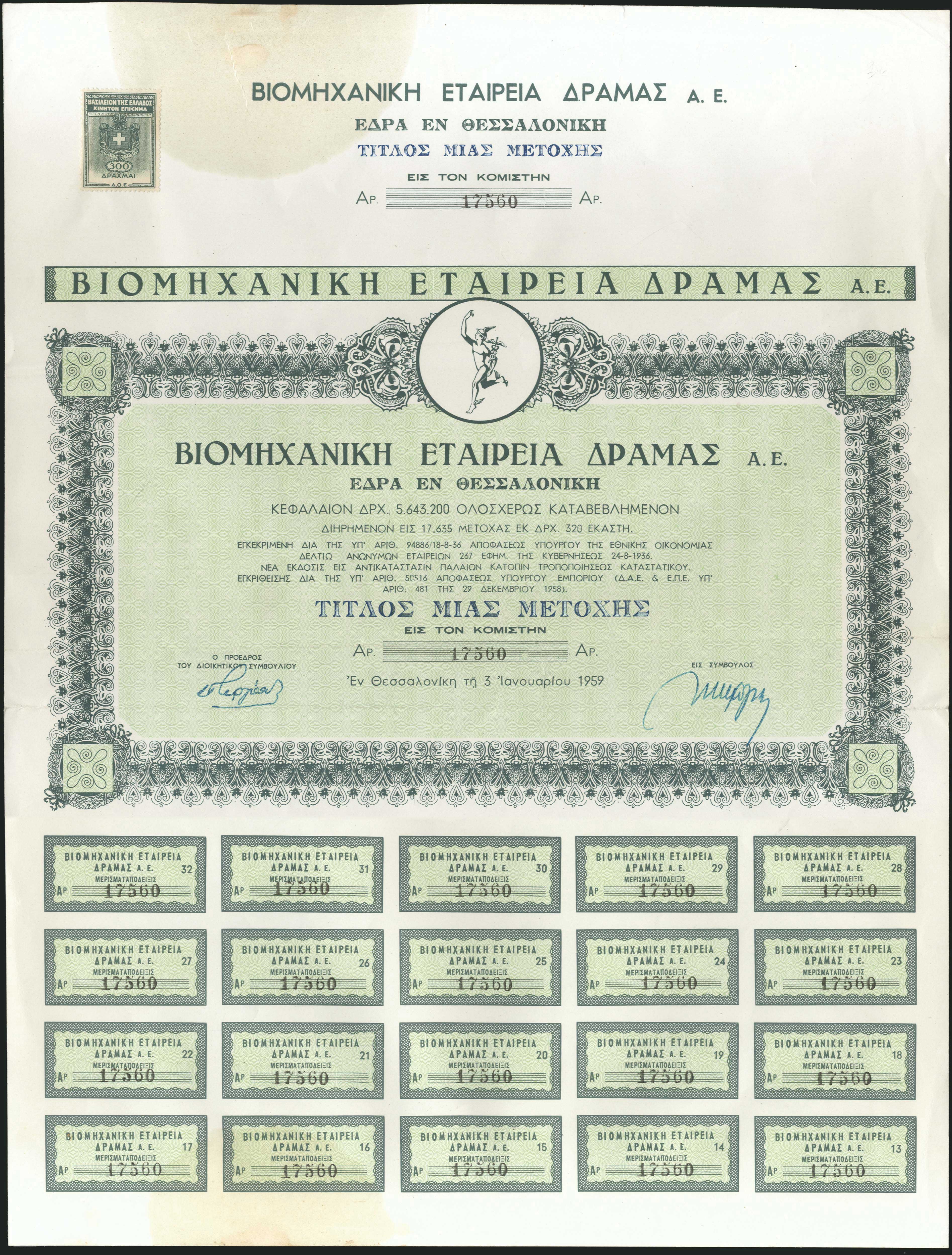 Lot 05686