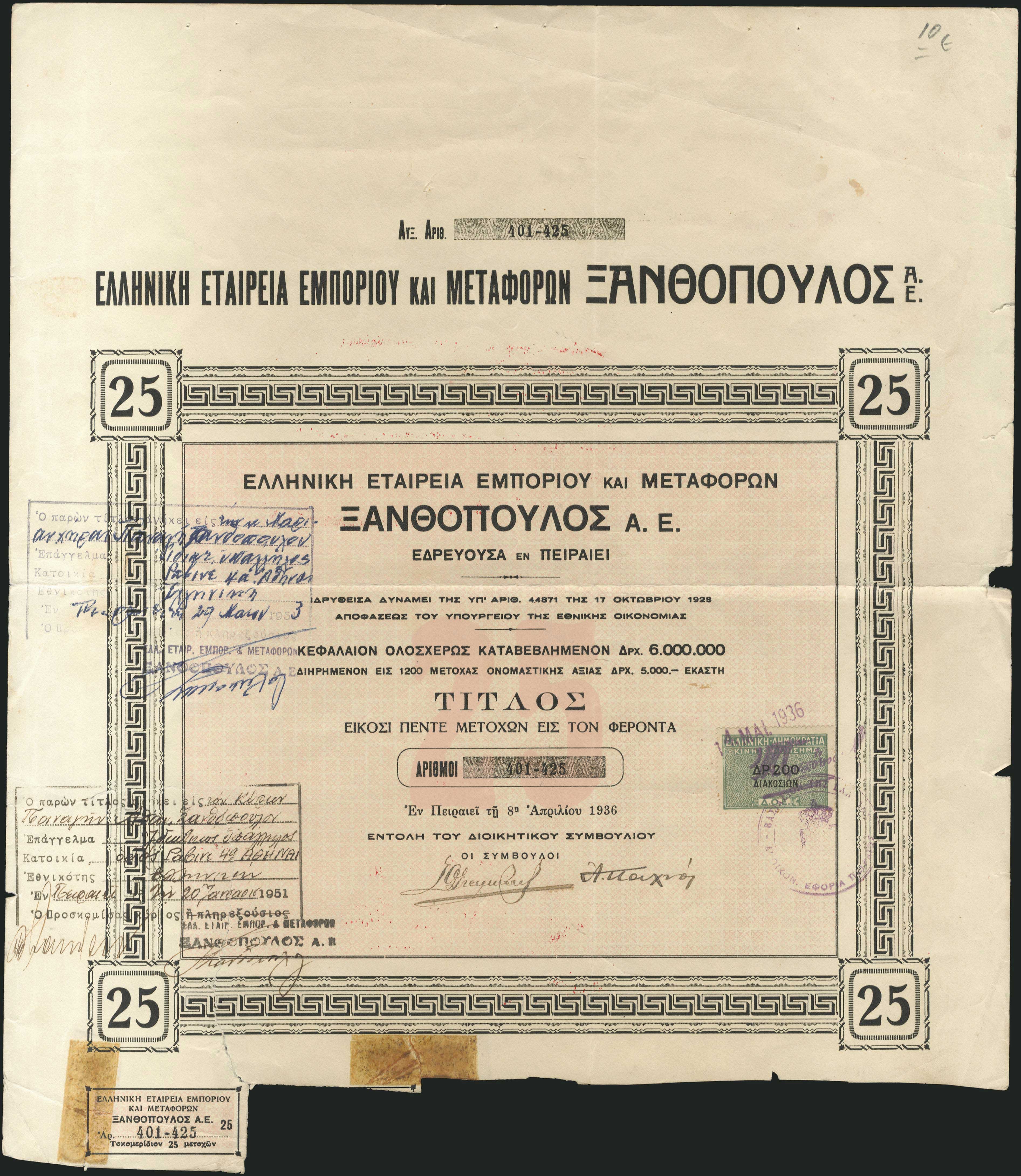 Lot 05679