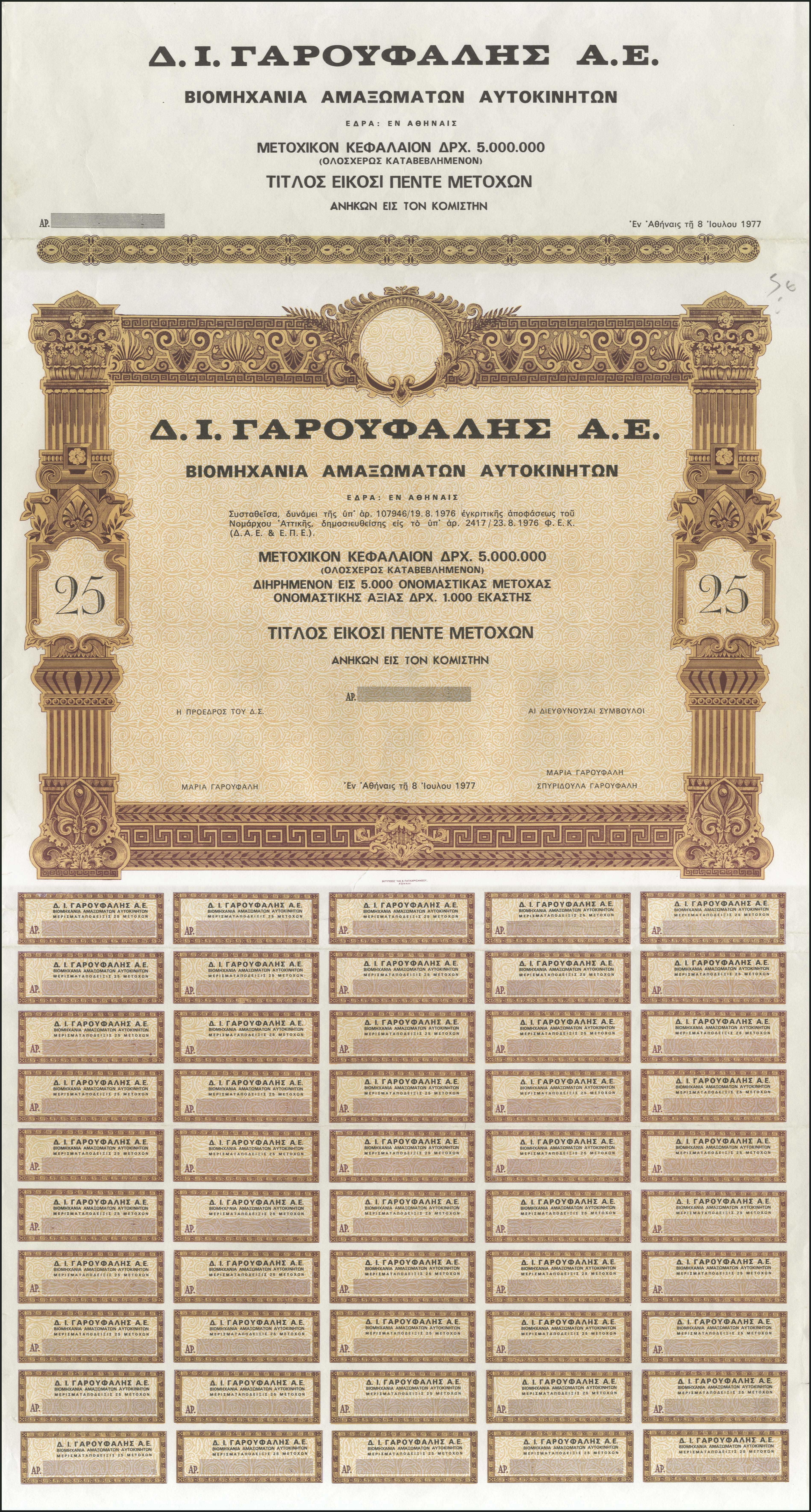 Lot 05687