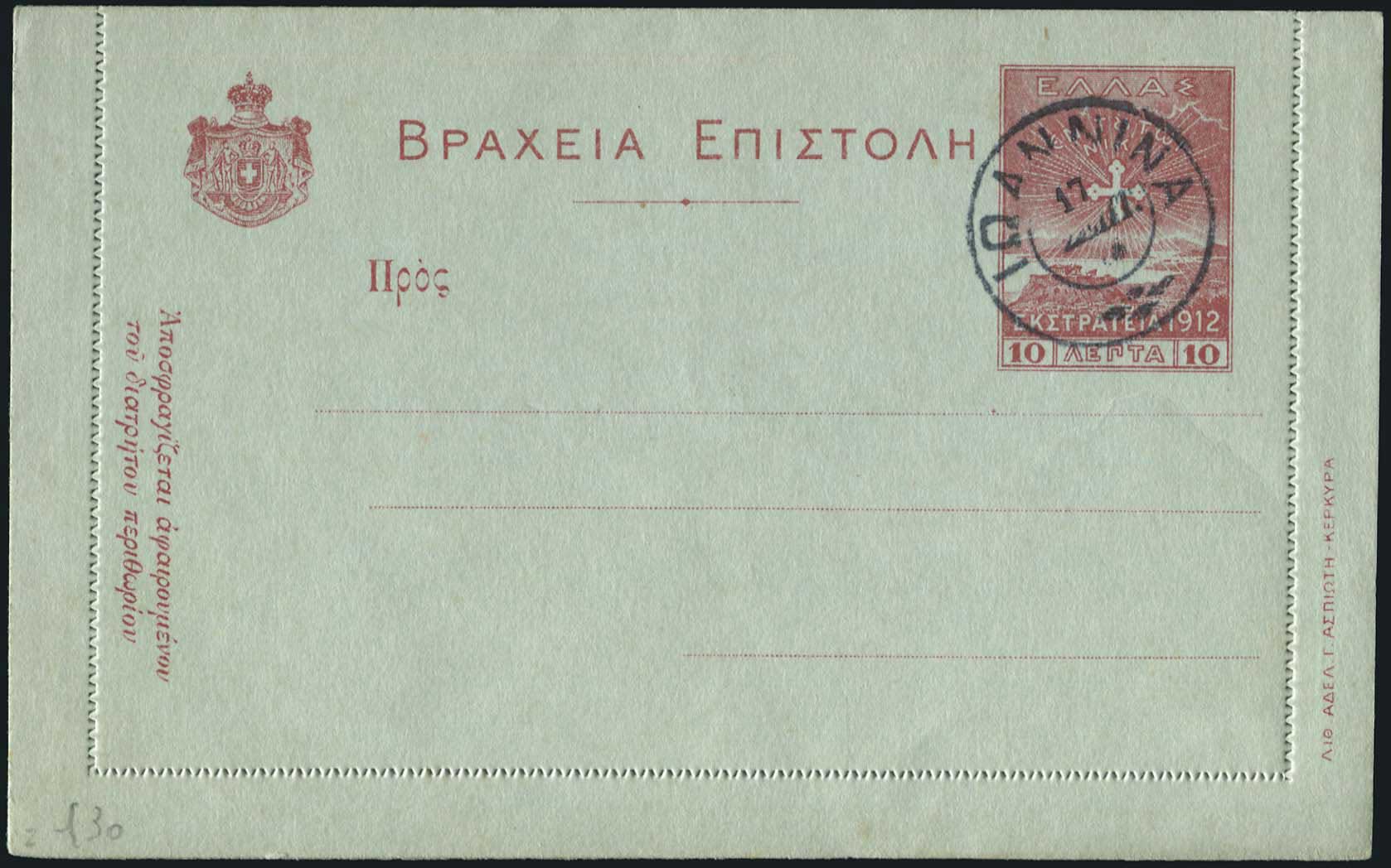 Lot 07205