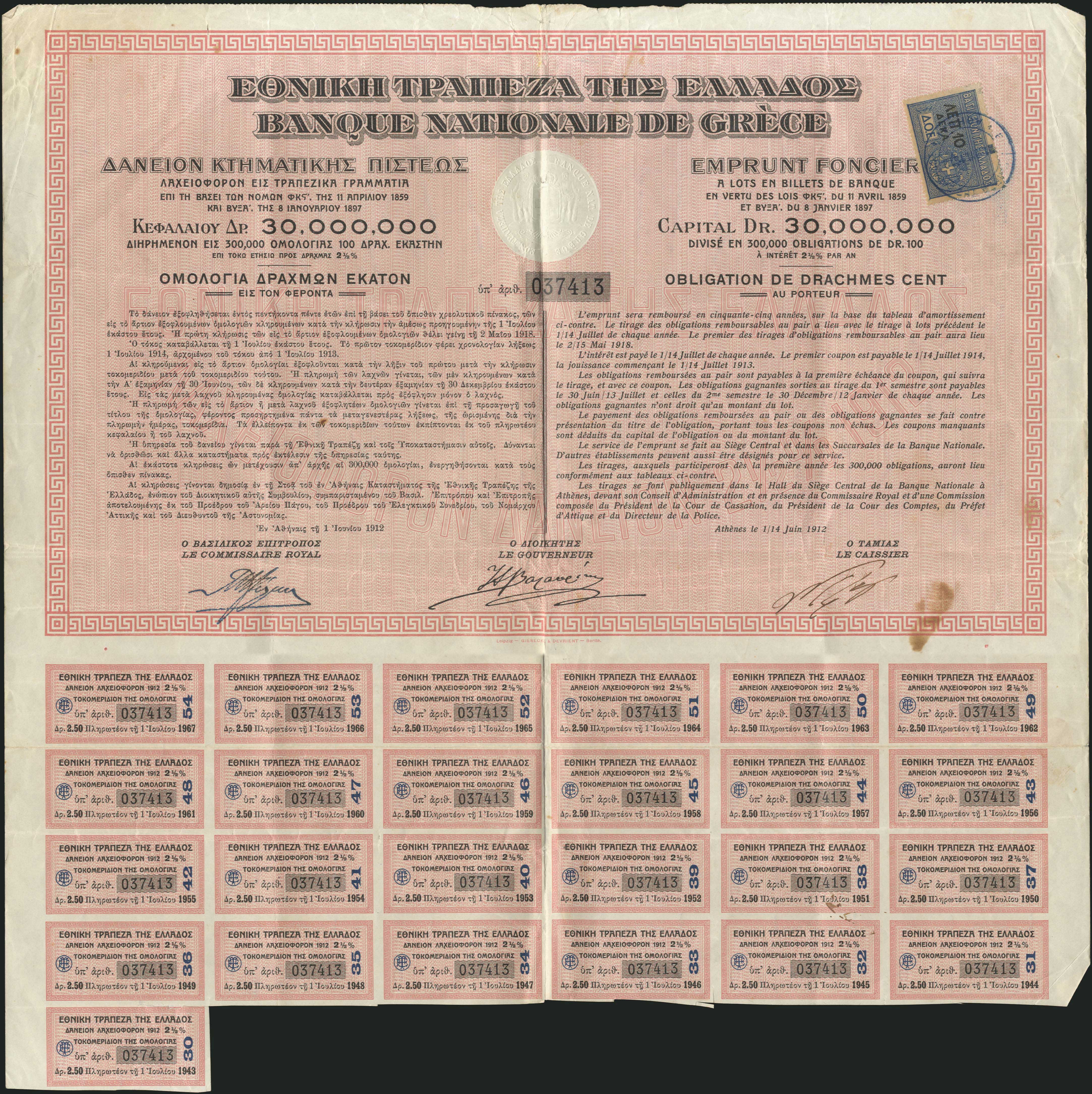 Lot 05663