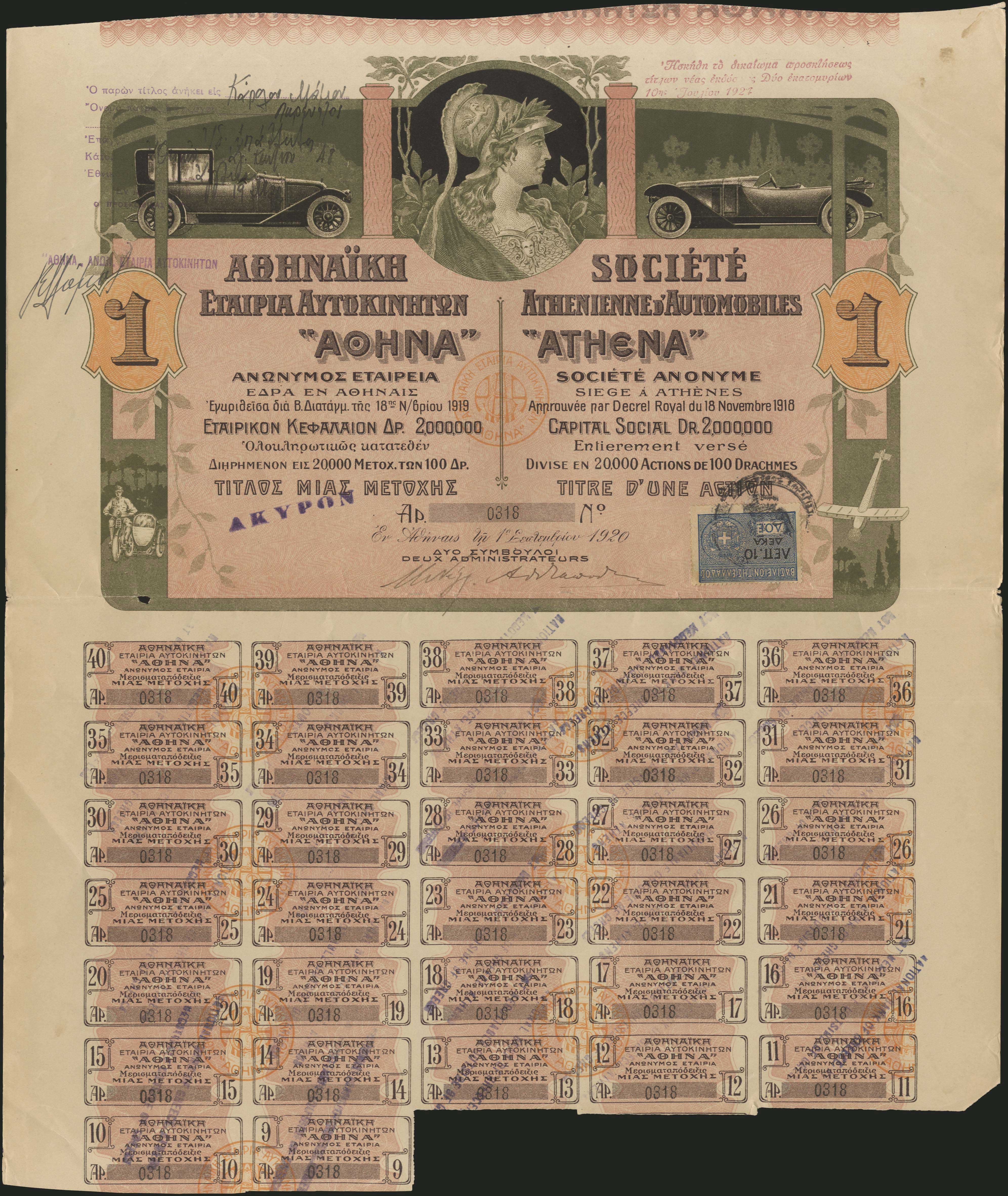 Lot 05666