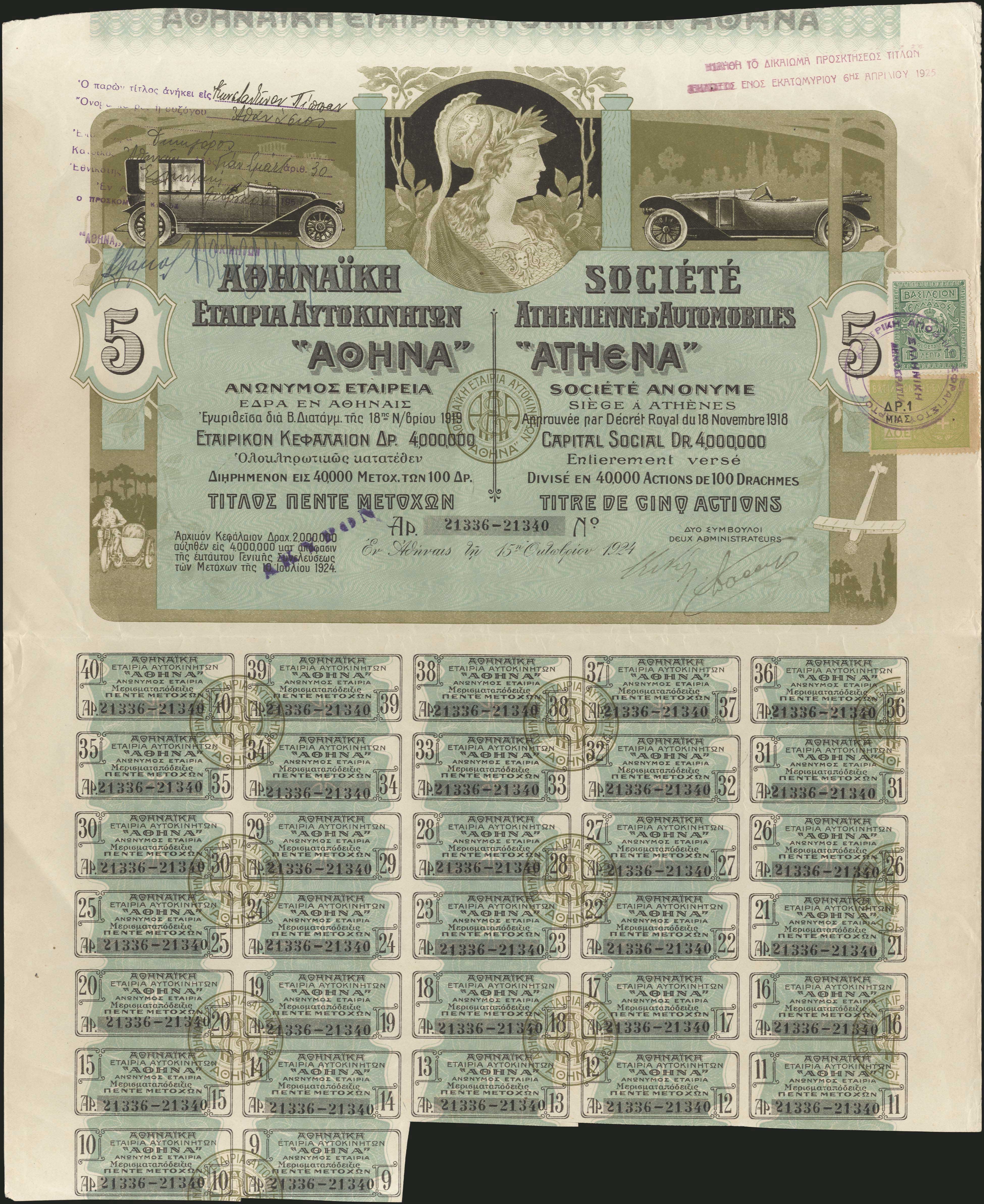 Lot 05669