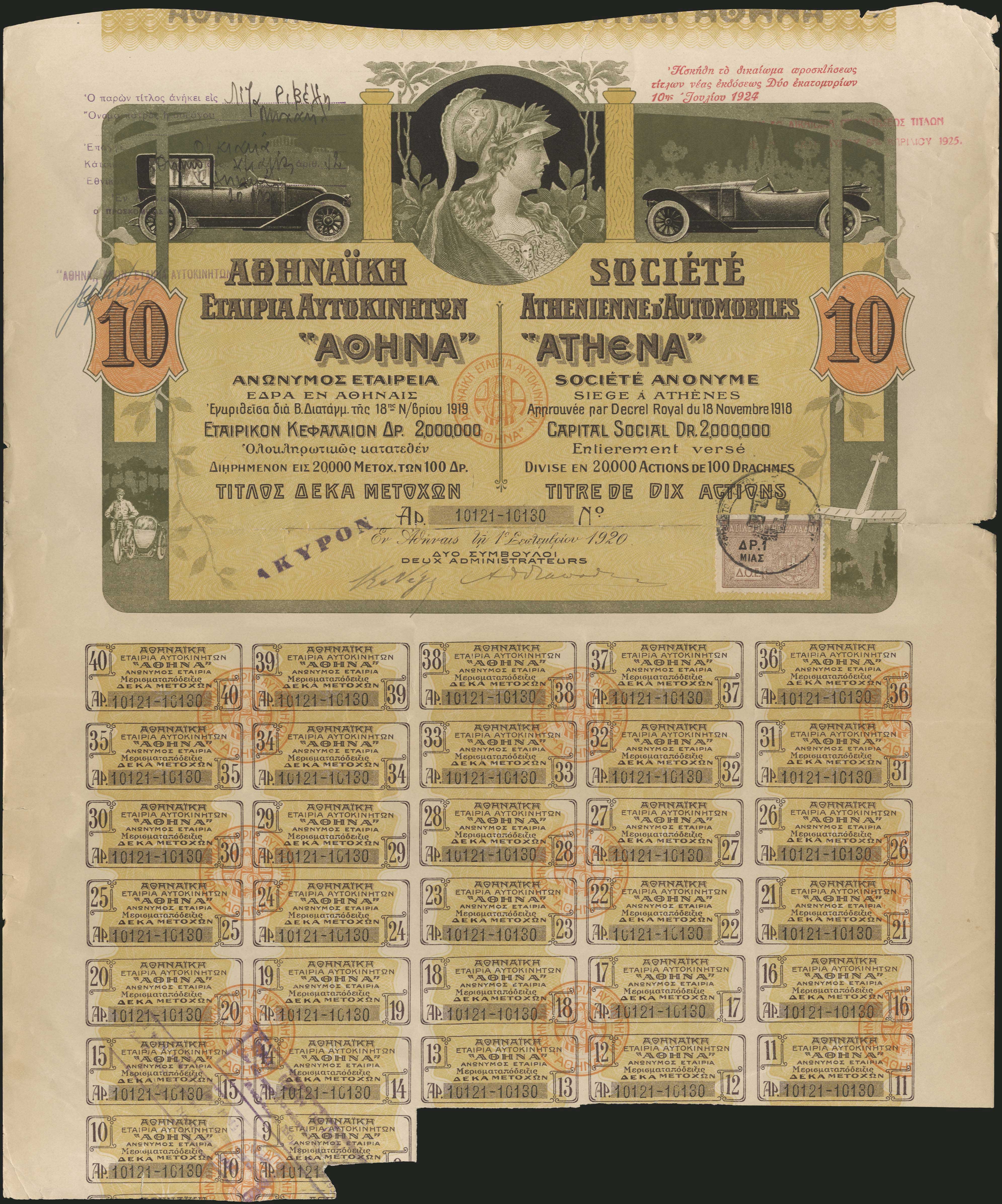 Lot 05665