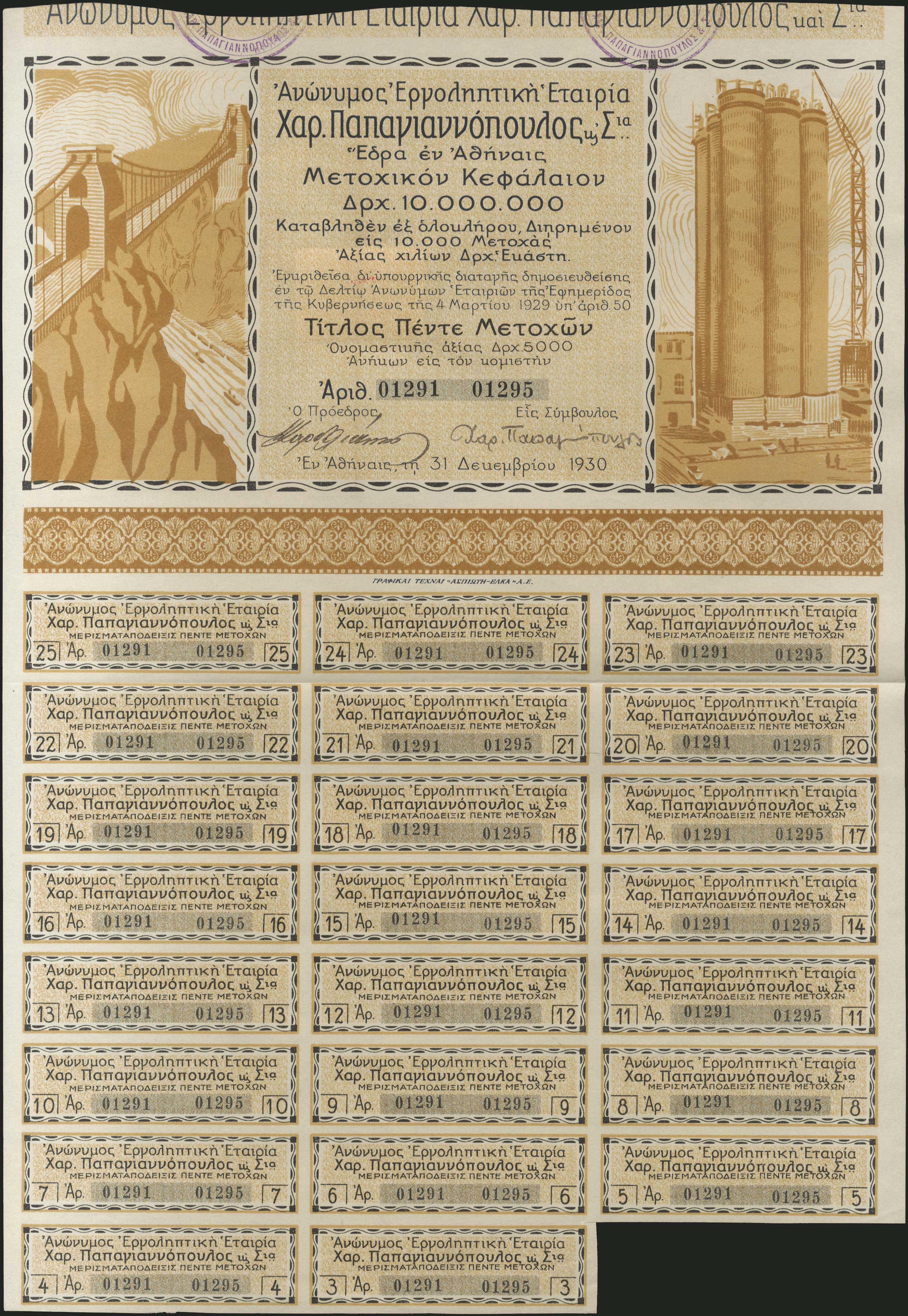 Lot 05678