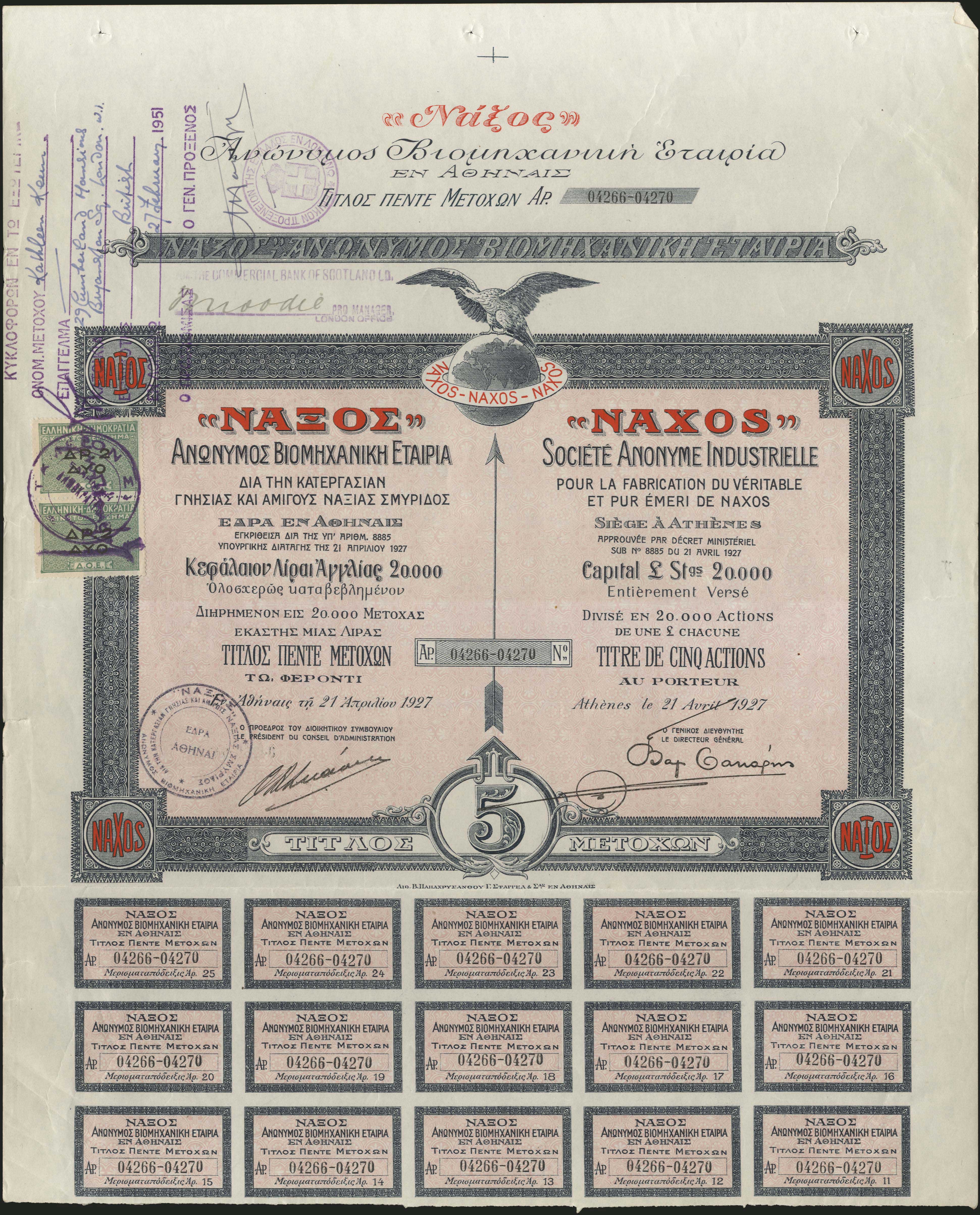 Lot 05673