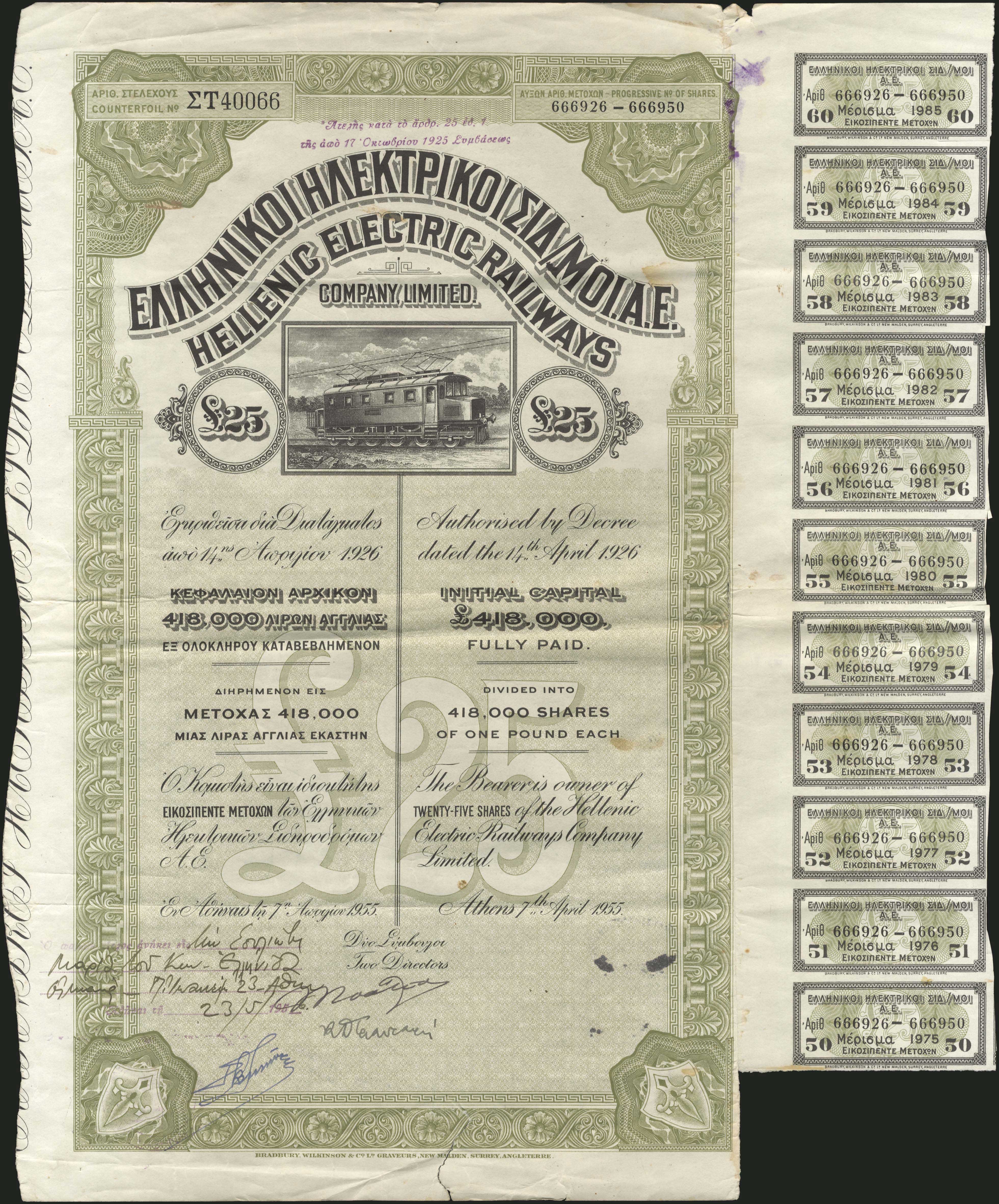 Lot 05685