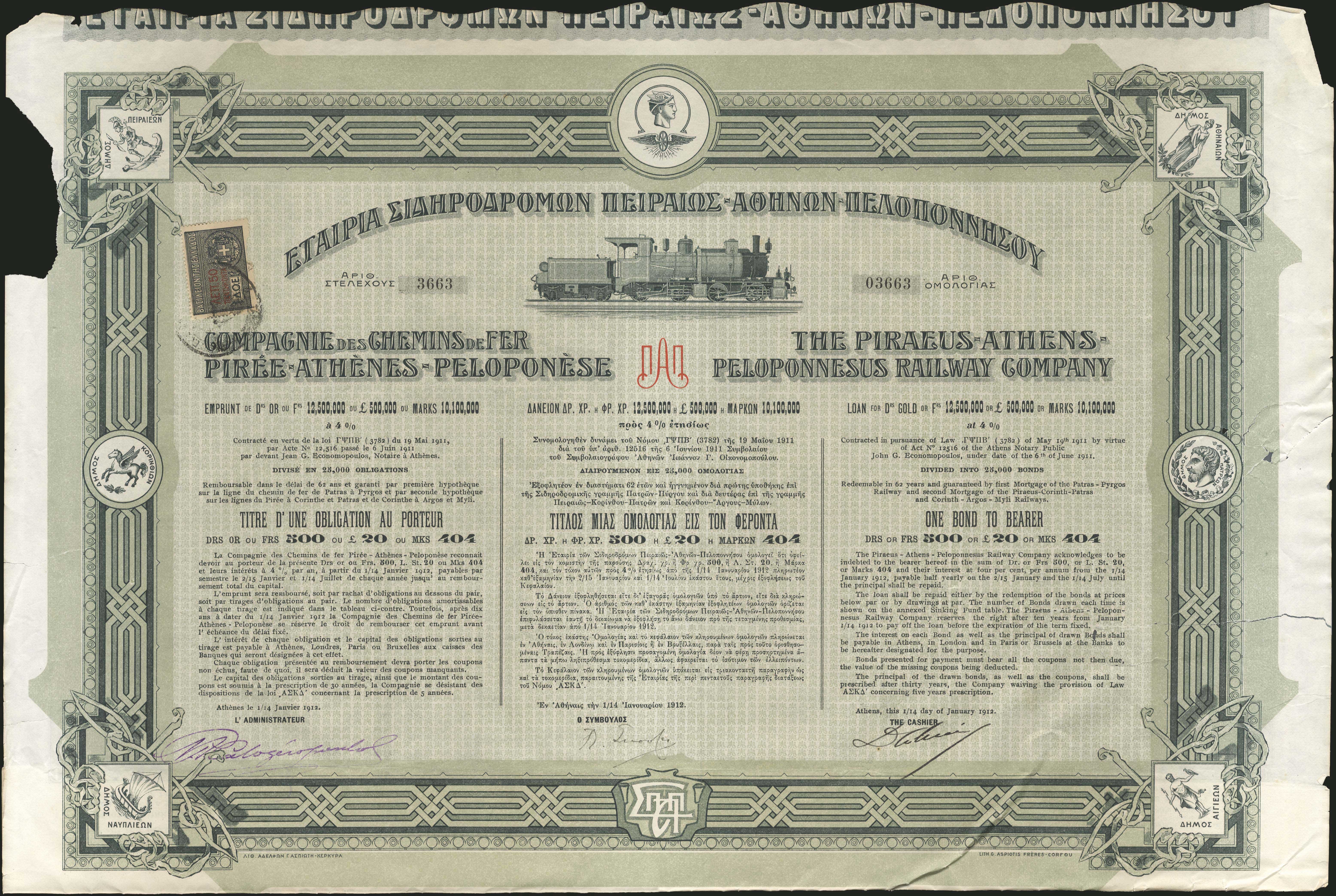 Lot 05664