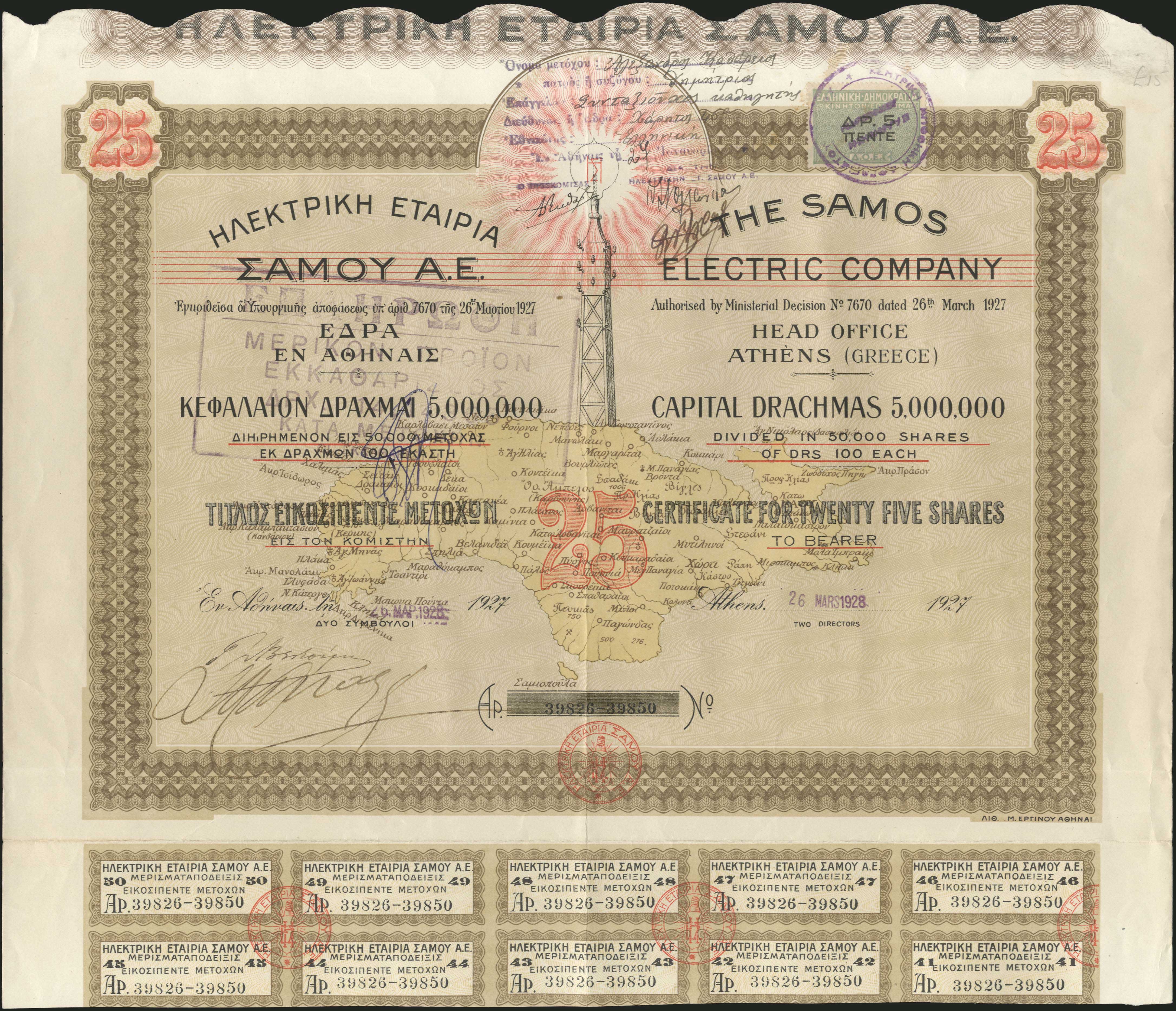 Lot 05674
