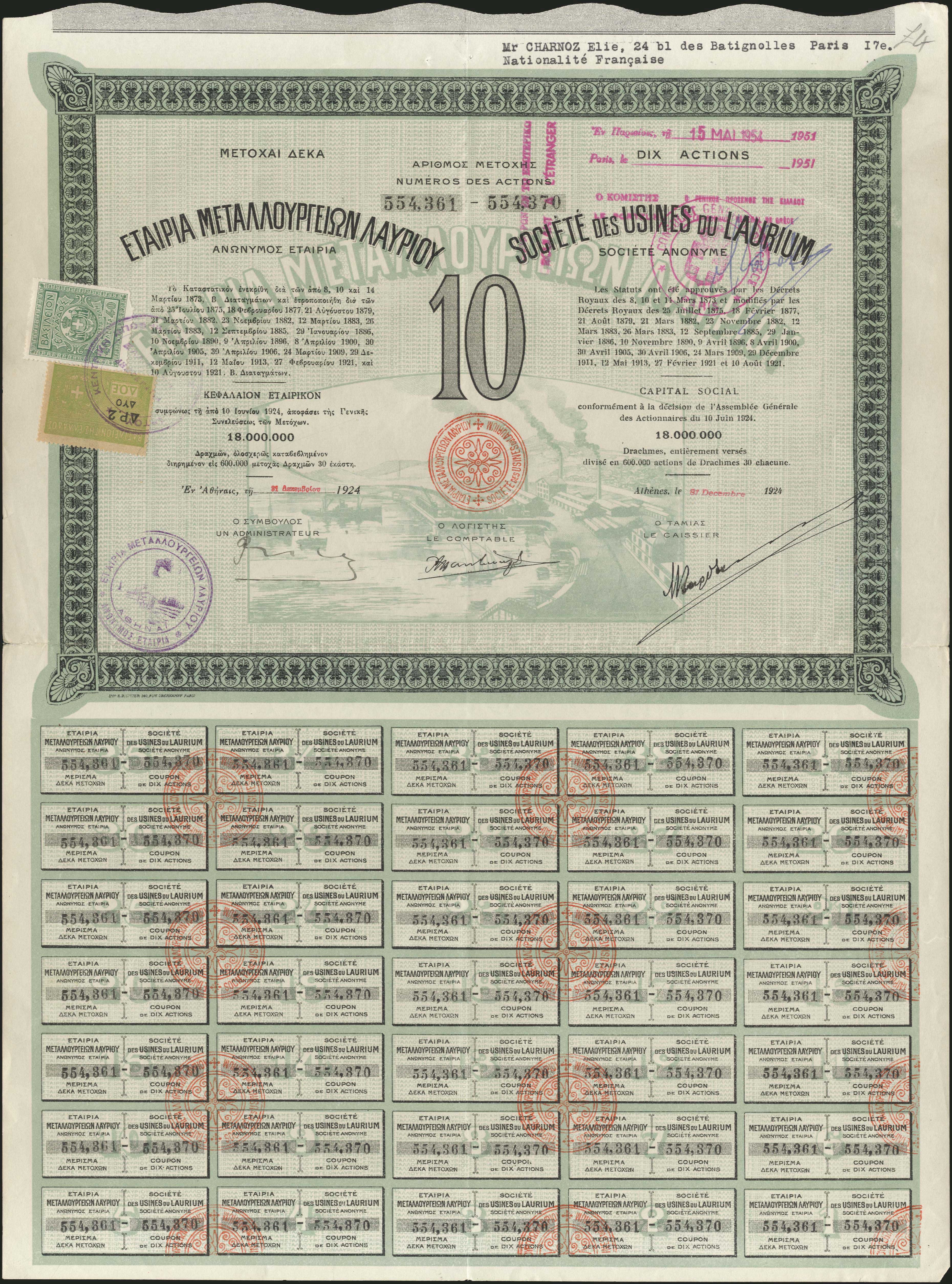 Lot 05670