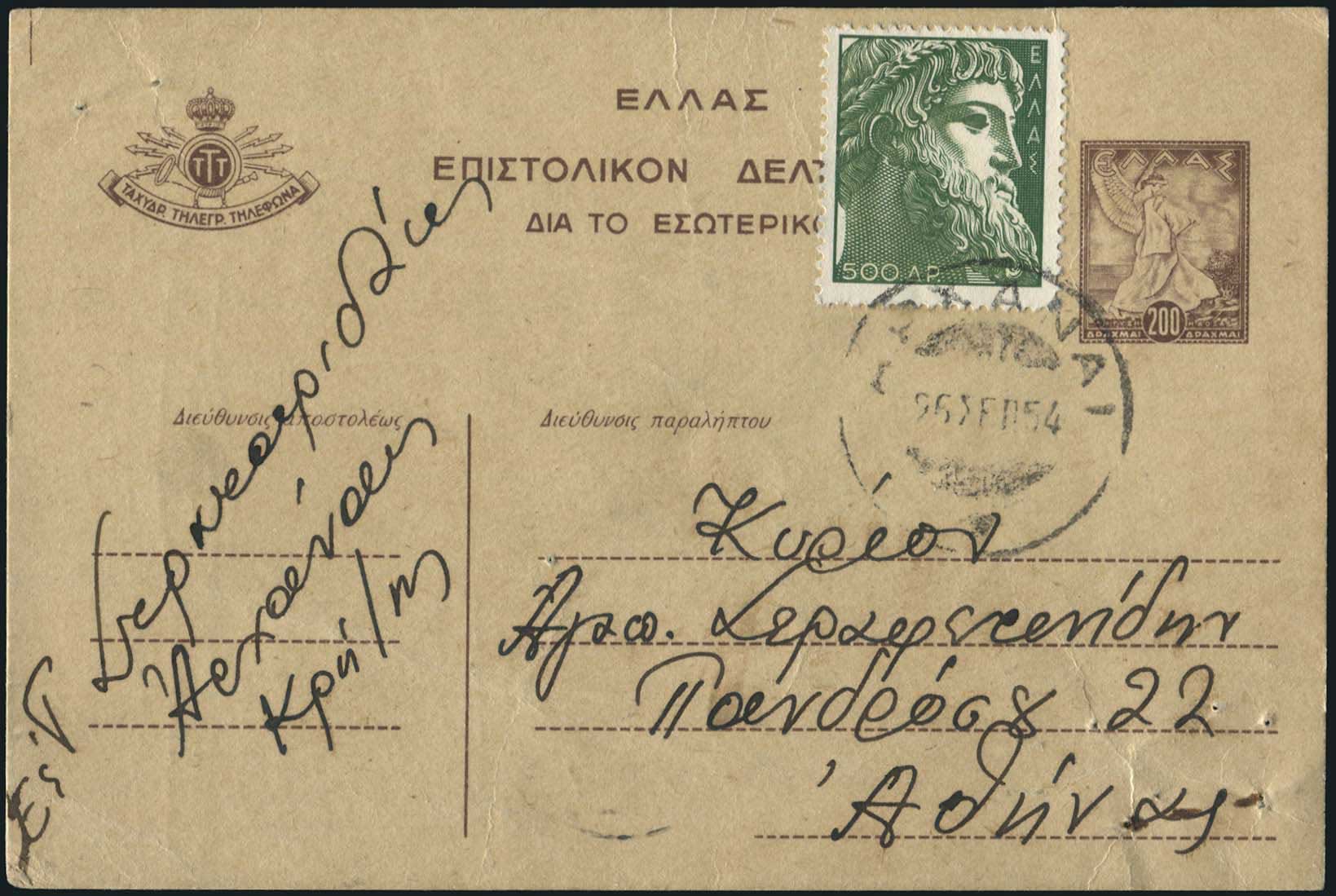 Lot 07199