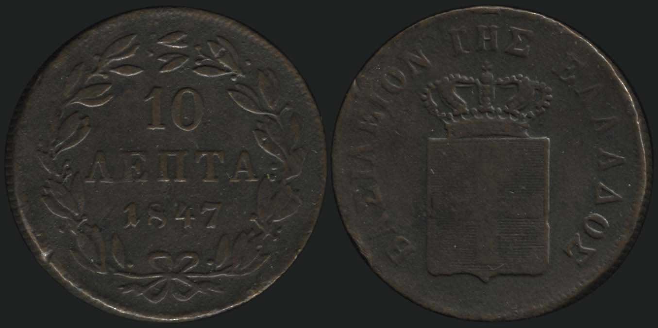 Lot 07047