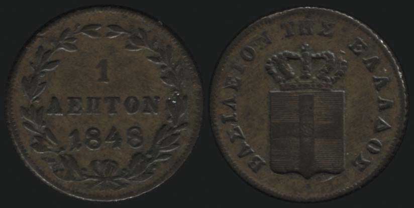 Lot 07048