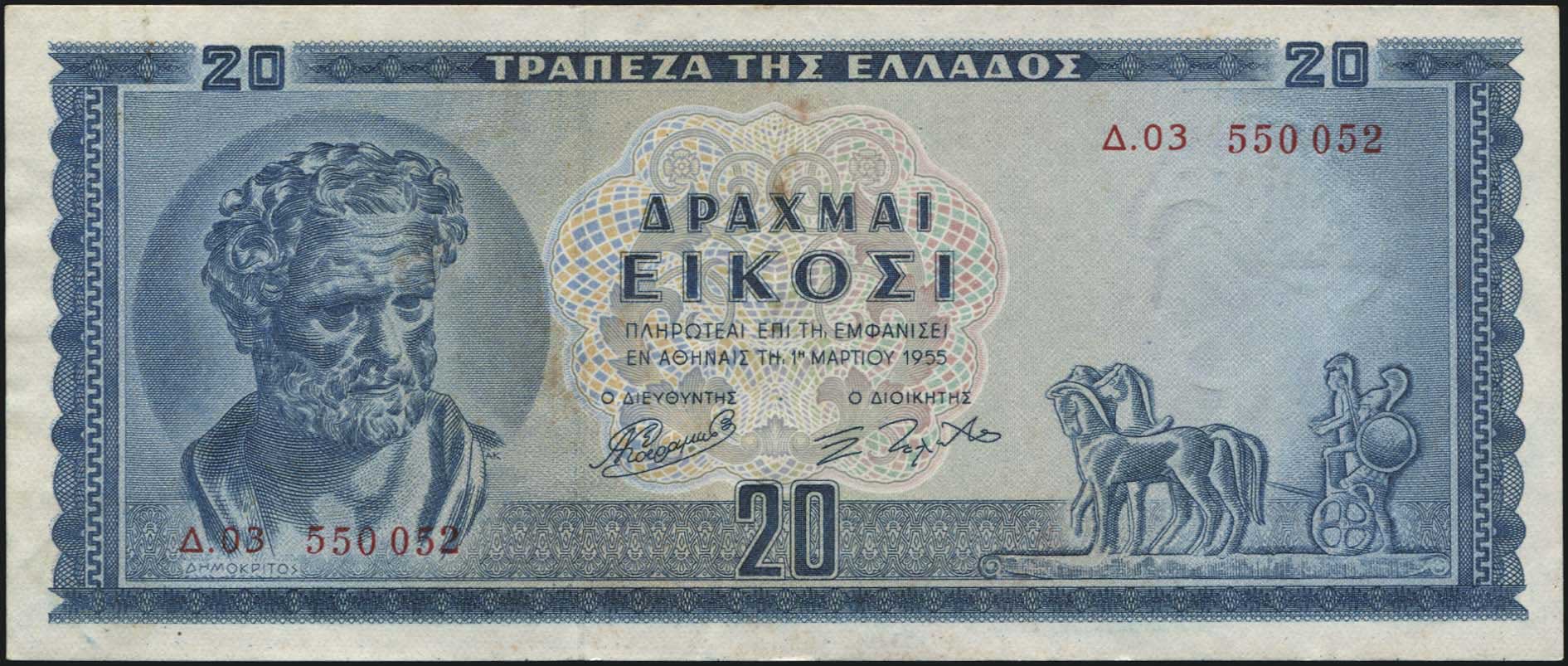 Lot 07436