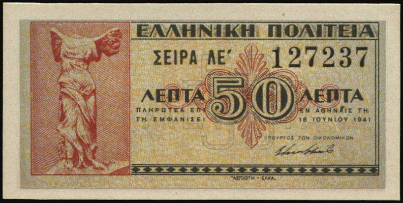 Lot 09238