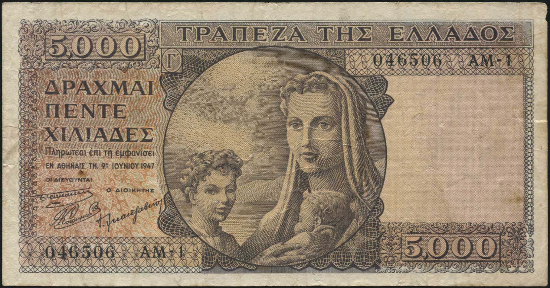 Lot 07431