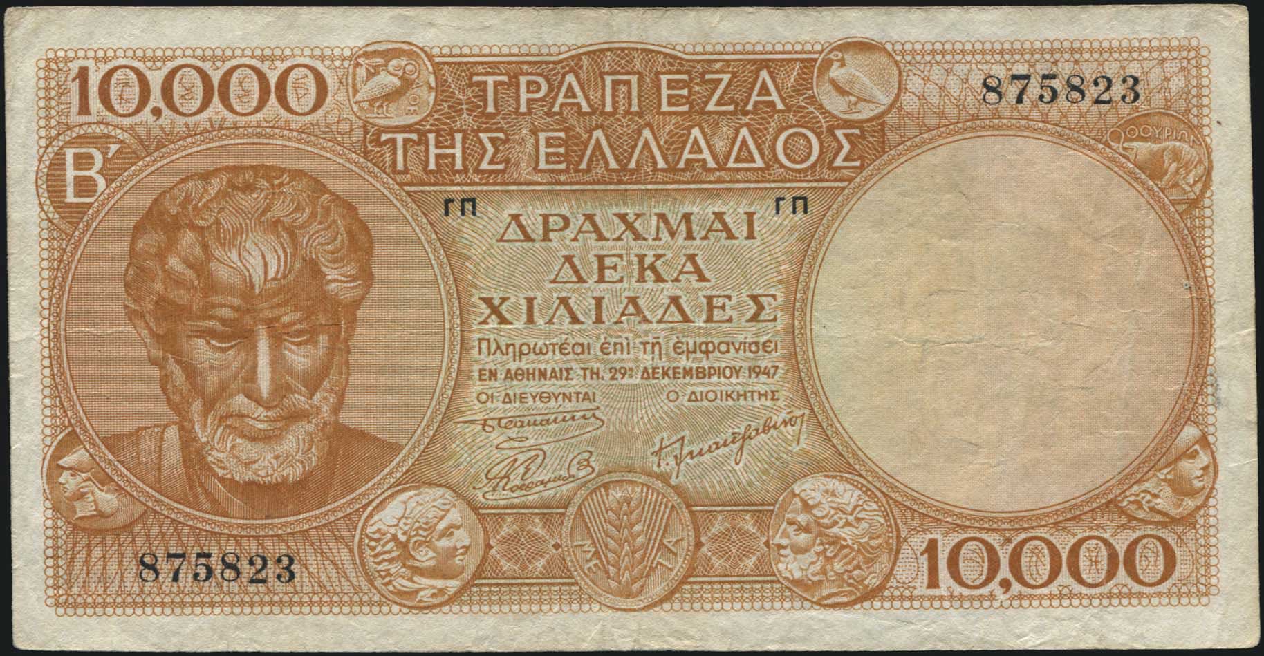 Lot 07432