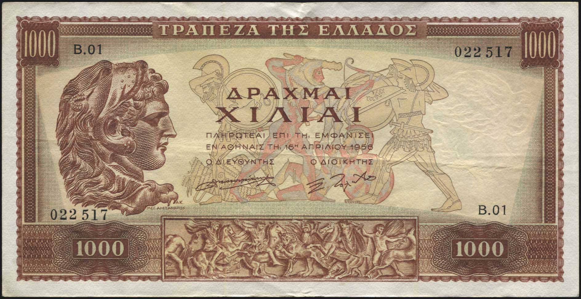Lot 07441