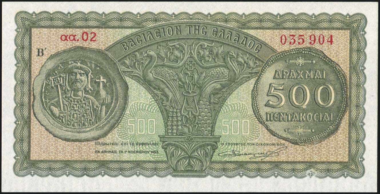 Lot 07476