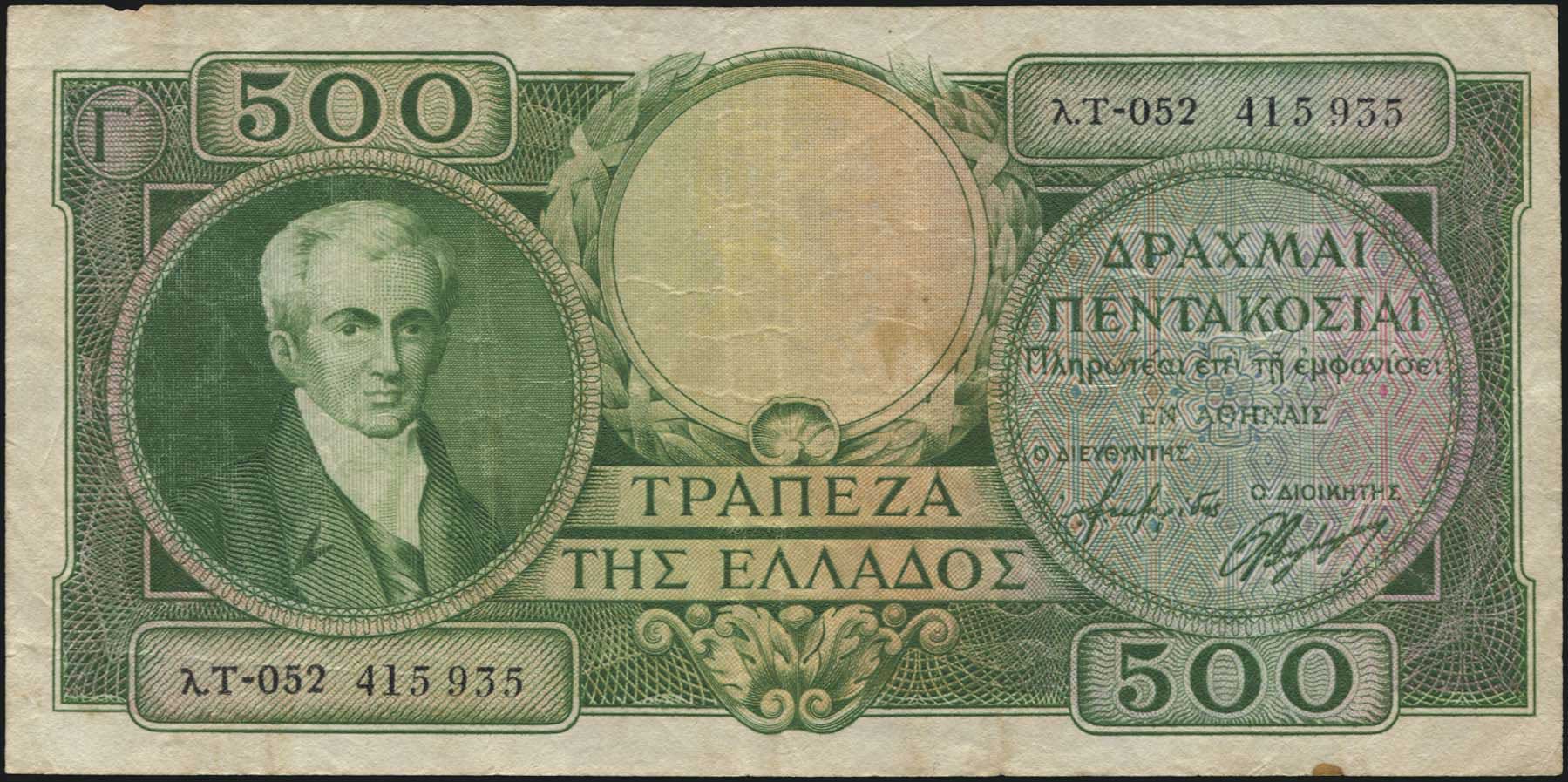 Lot 07421