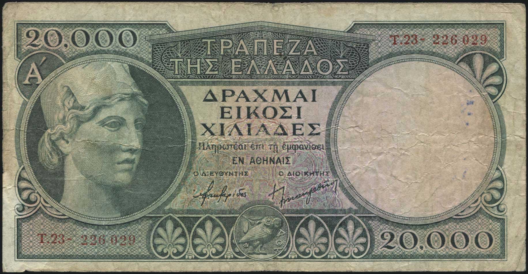 Lot 07429