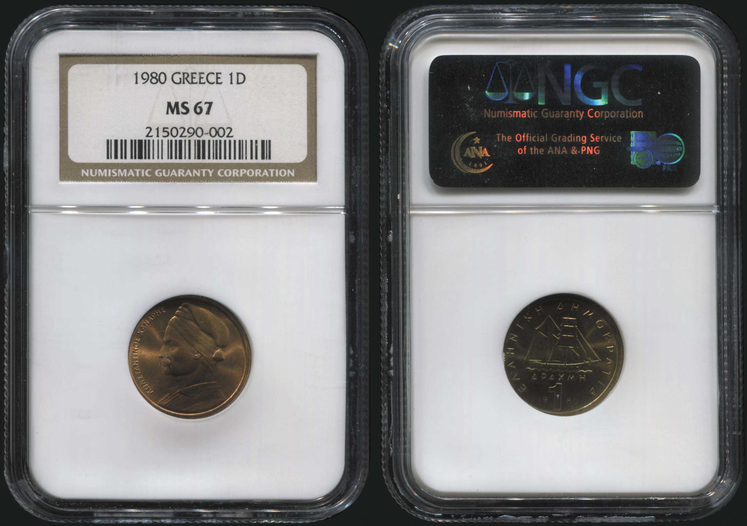 Lot 07122