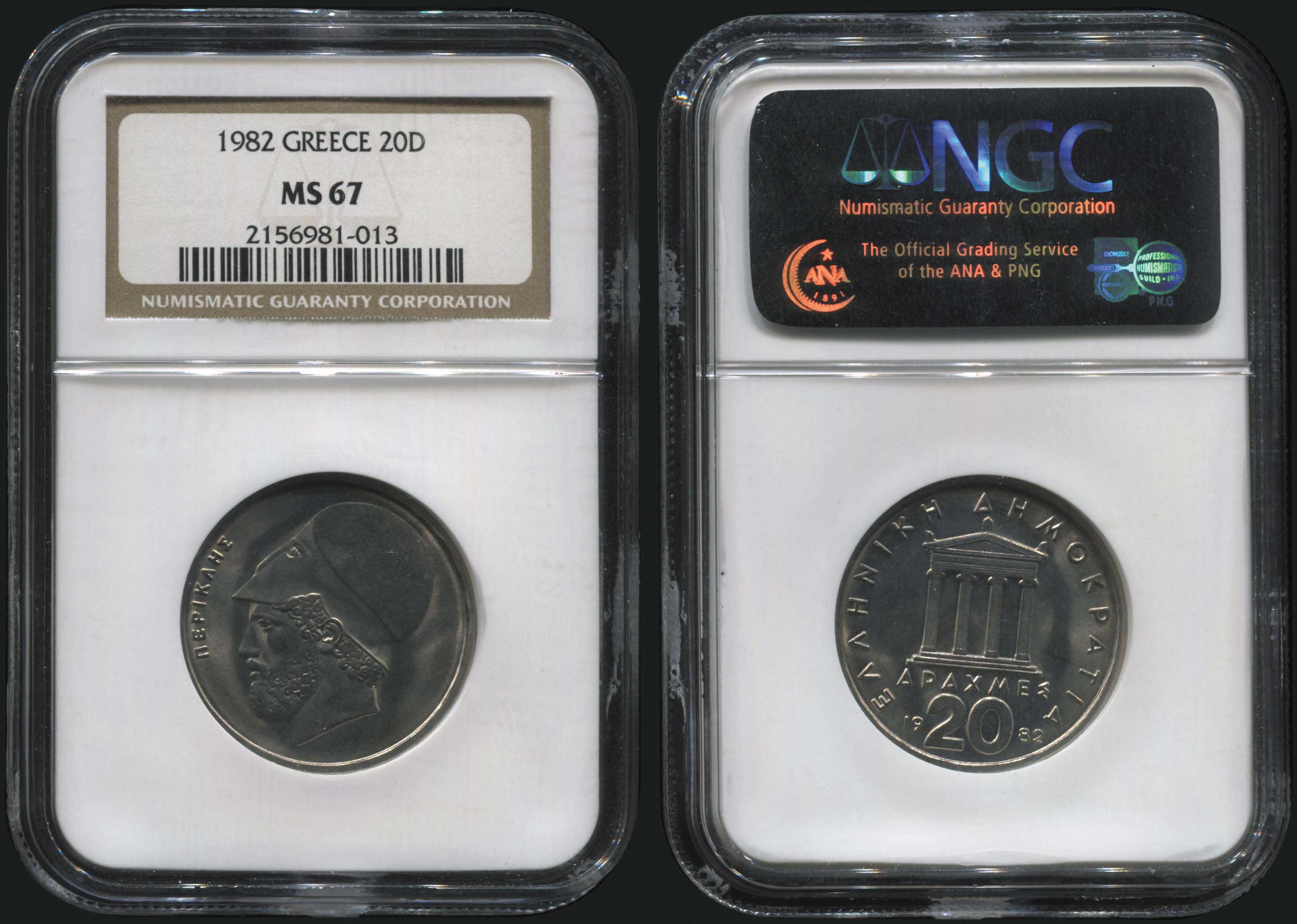 Lot 07130