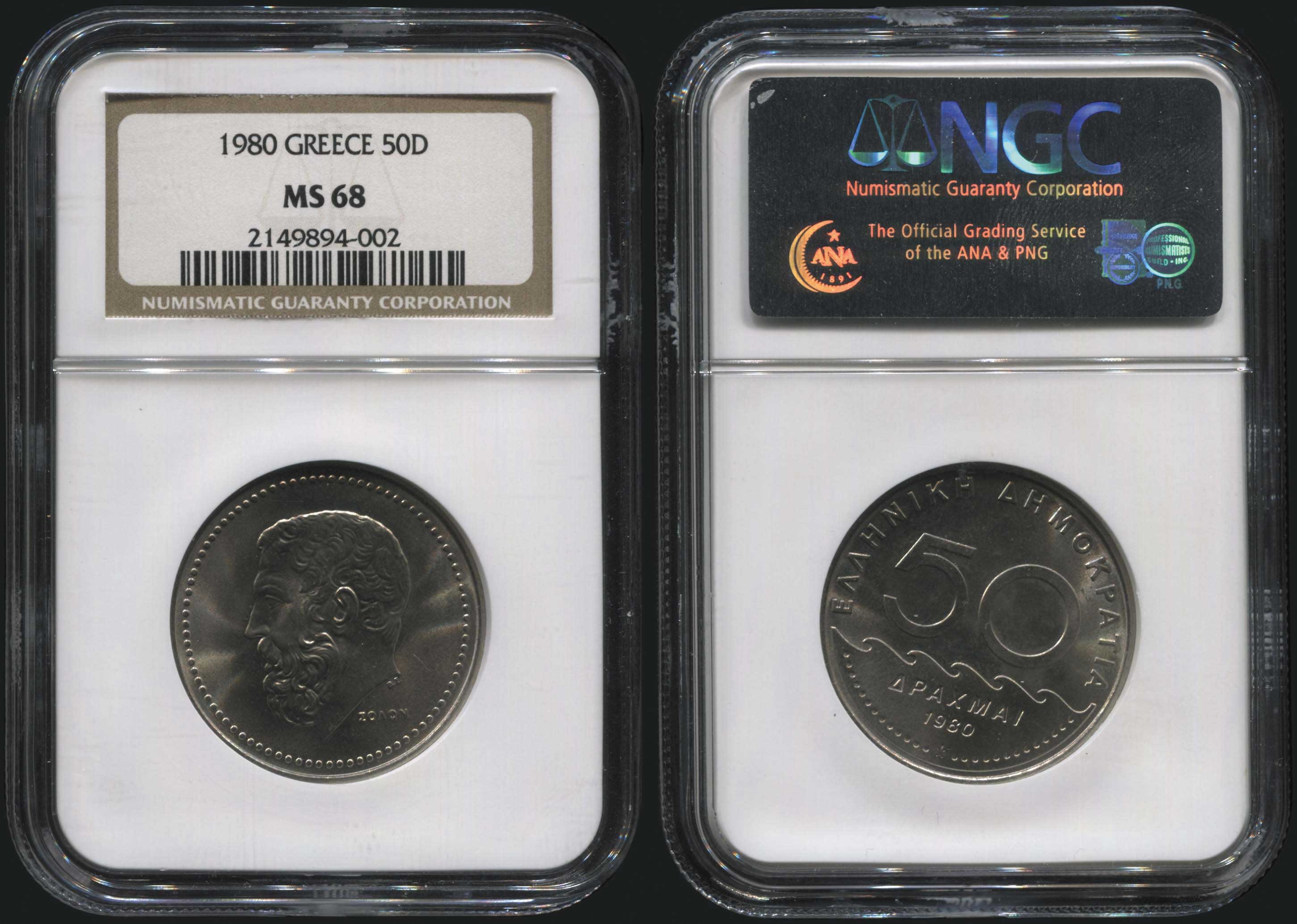 Lot 07125