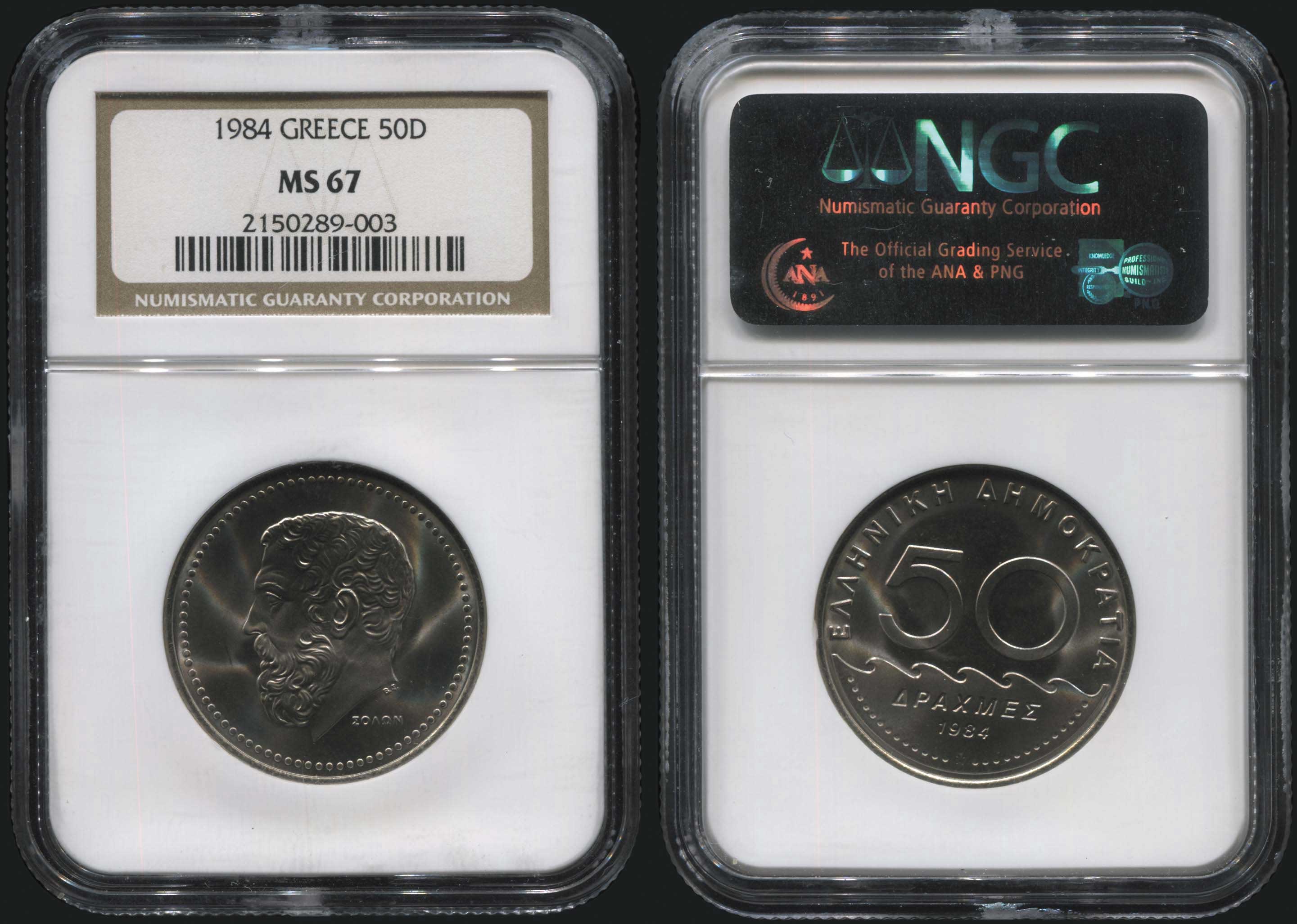 Lot 07132