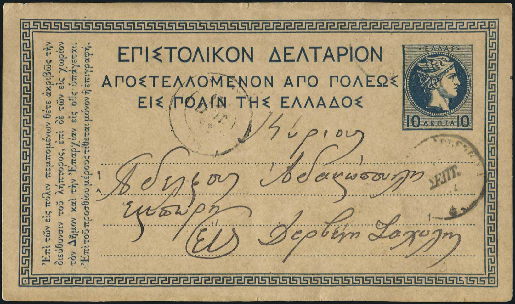 Lot 01816