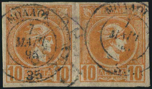 Lot 01037