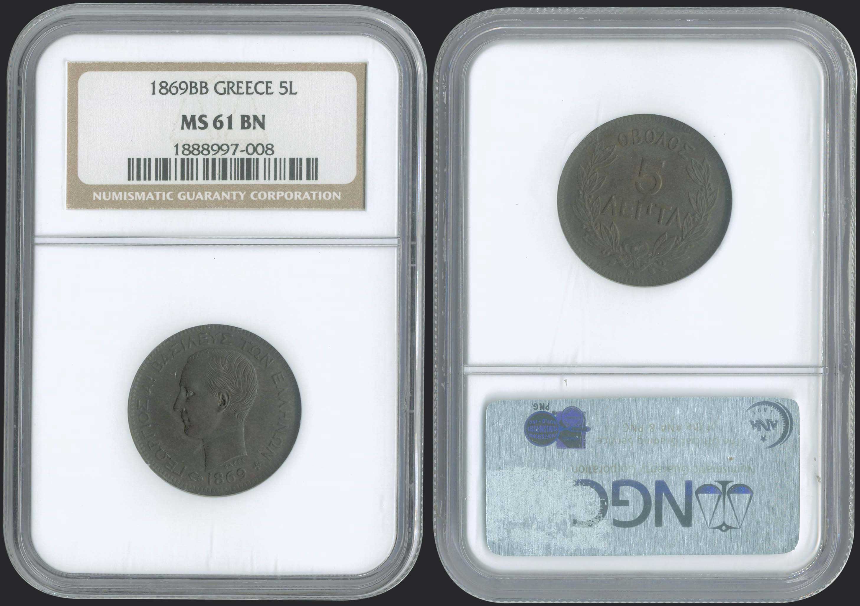 Lot 08038