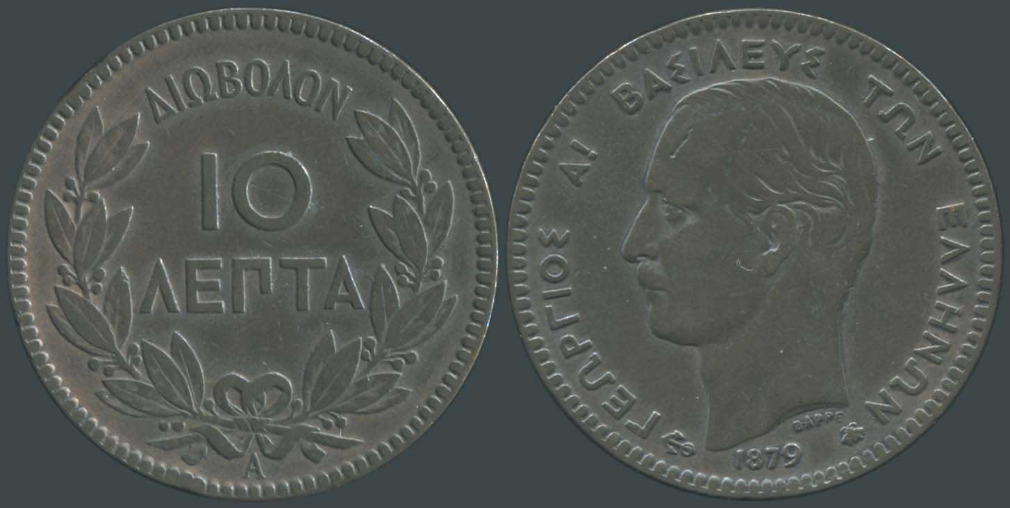 Lot 06049