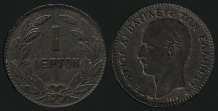 Lot 07077