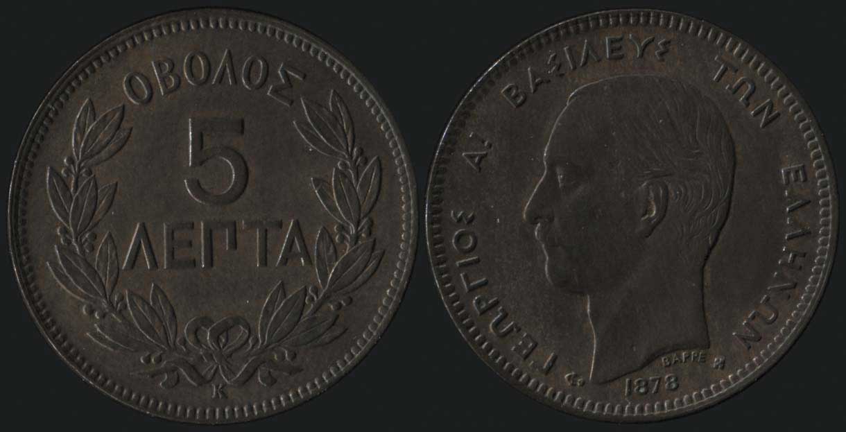 Lot 07075