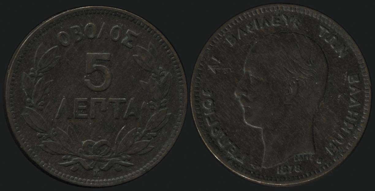 Lot 07076