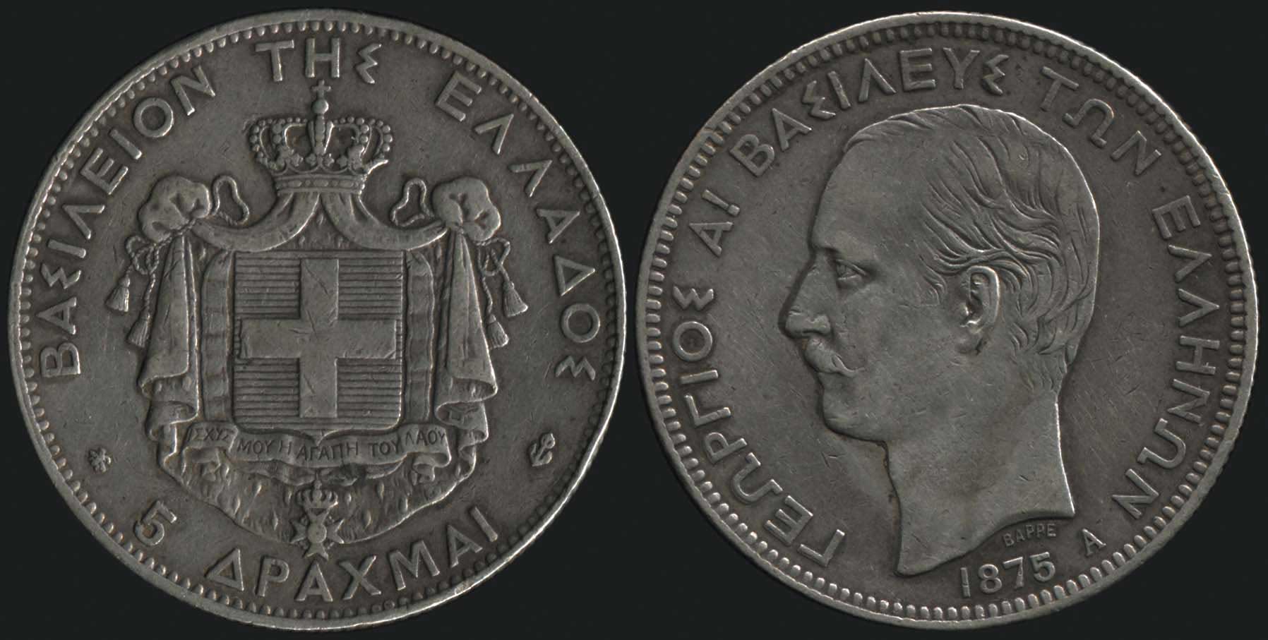 Lot 07065