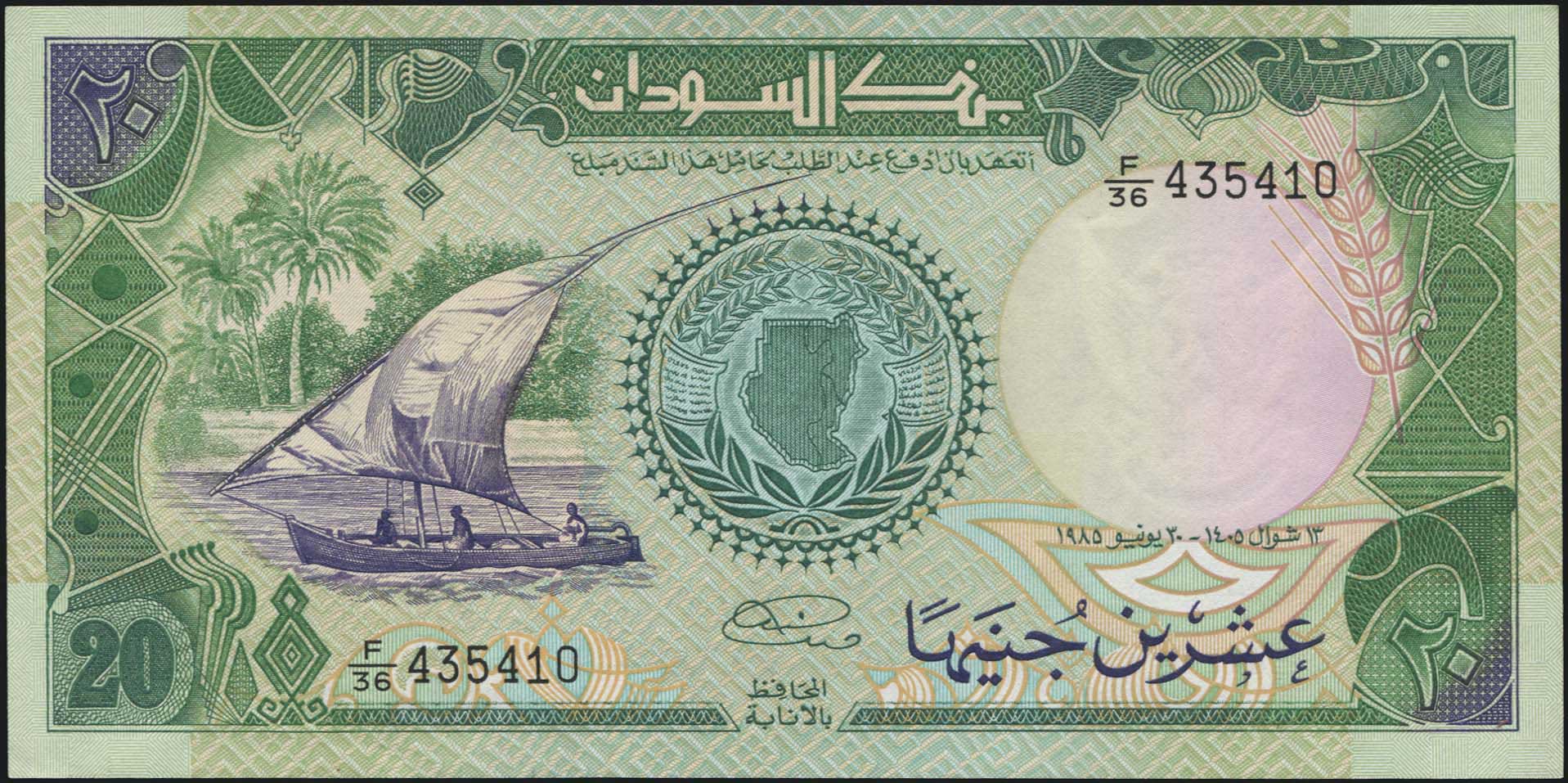 Lot 07543