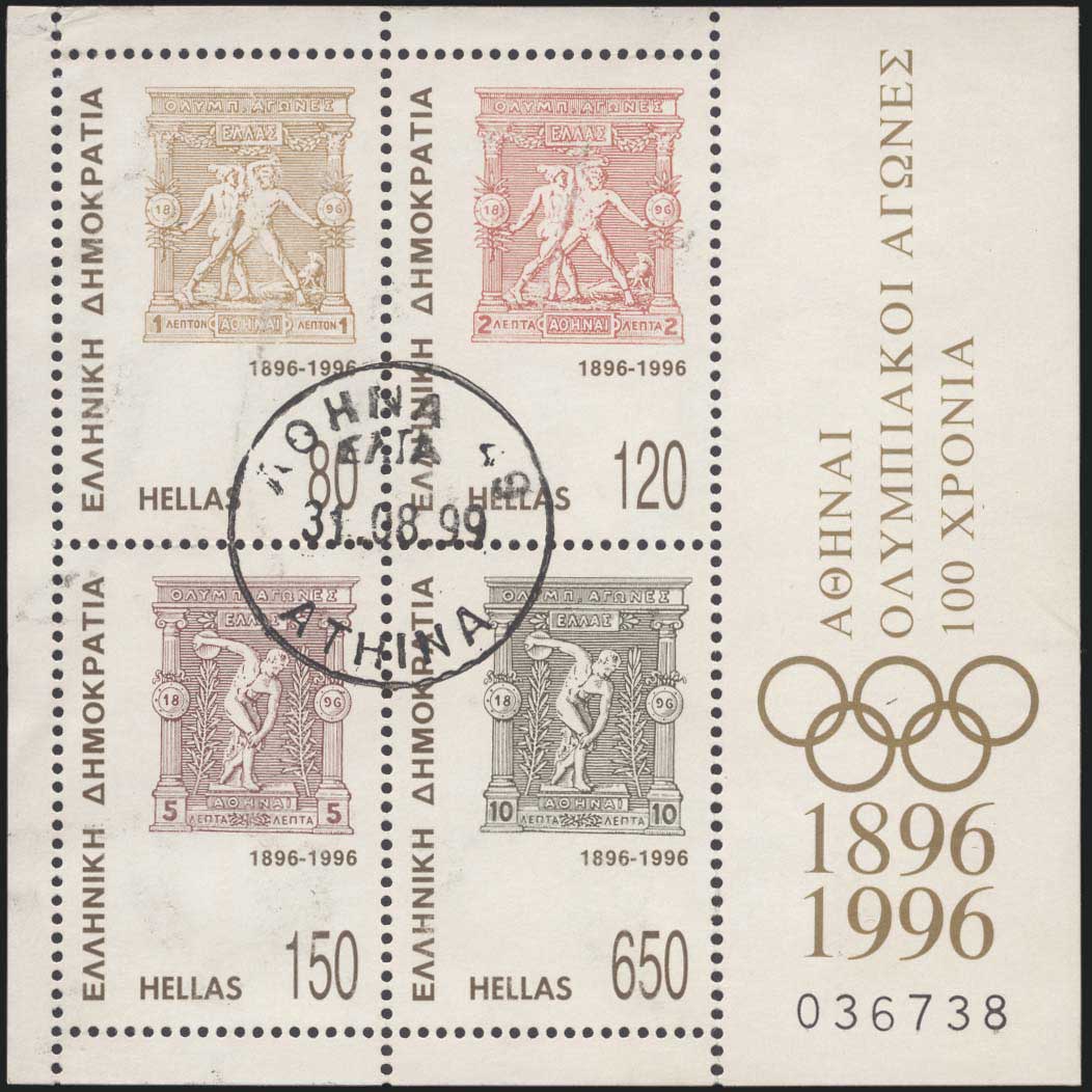 Lot 01897